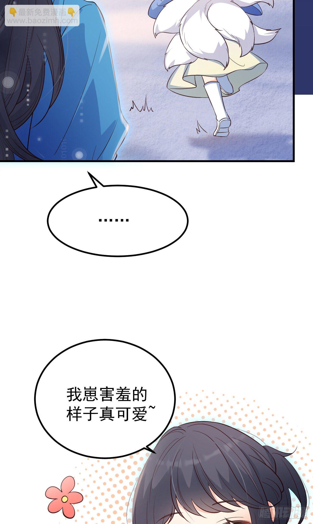 22如你所愿(1/2)-第23话