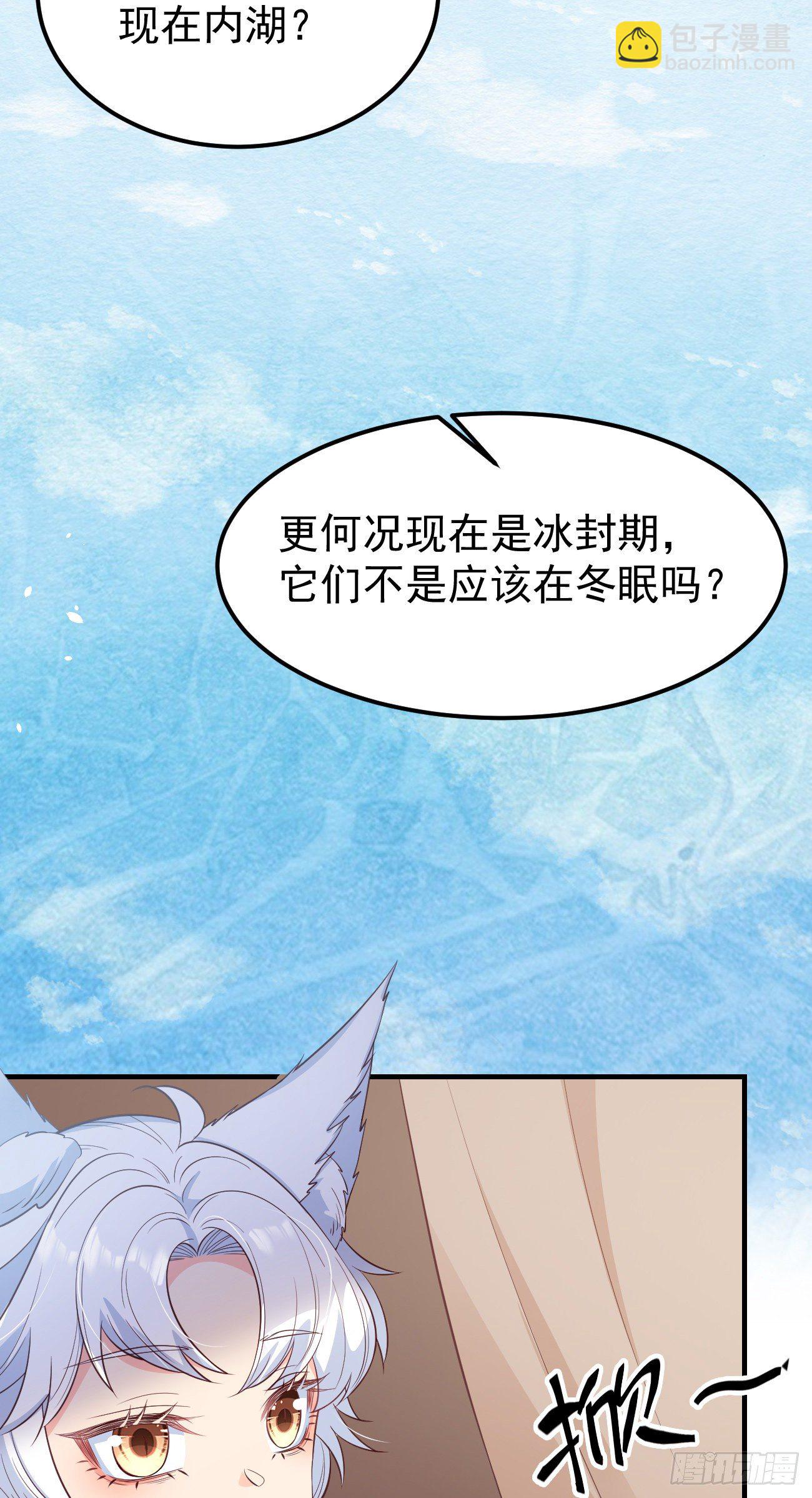 22如你所愿(1/2)-第23话