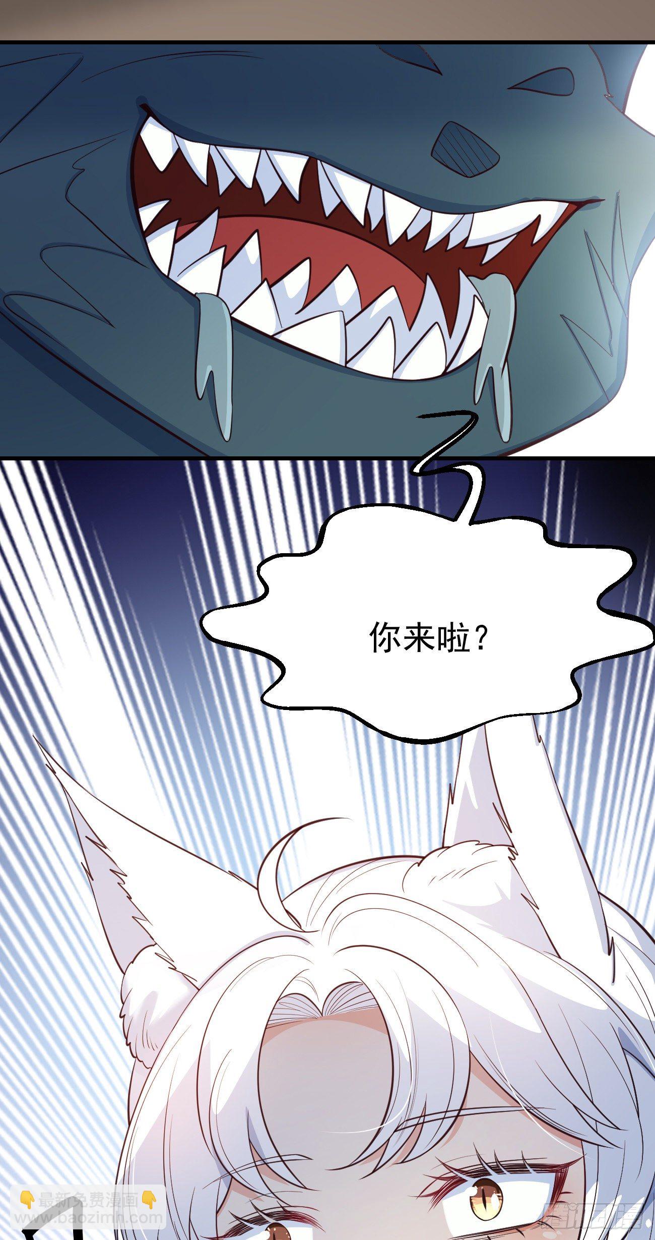 22如你所愿(1/2)-第23话