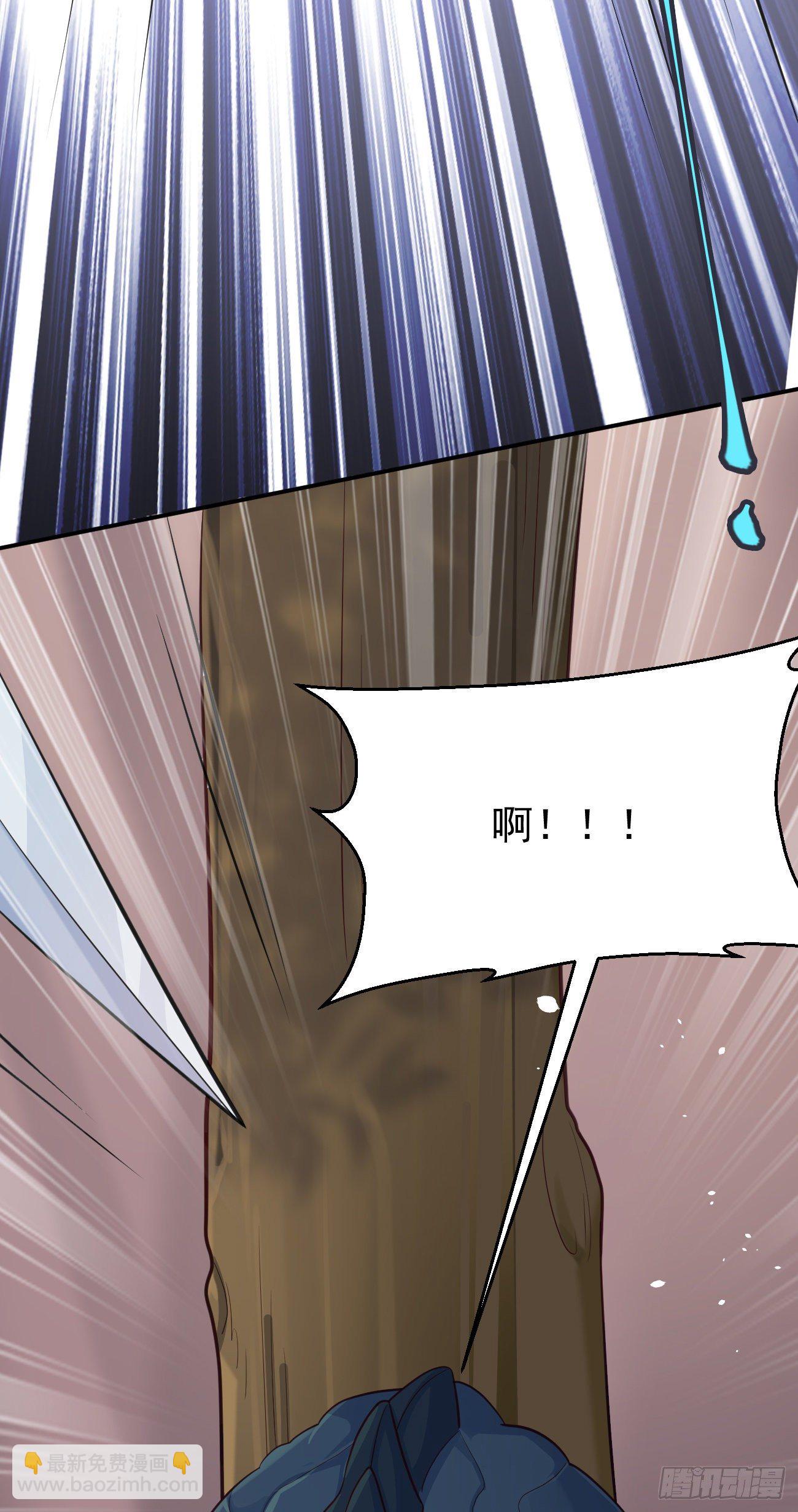 22如你所愿(1/2)-第23话