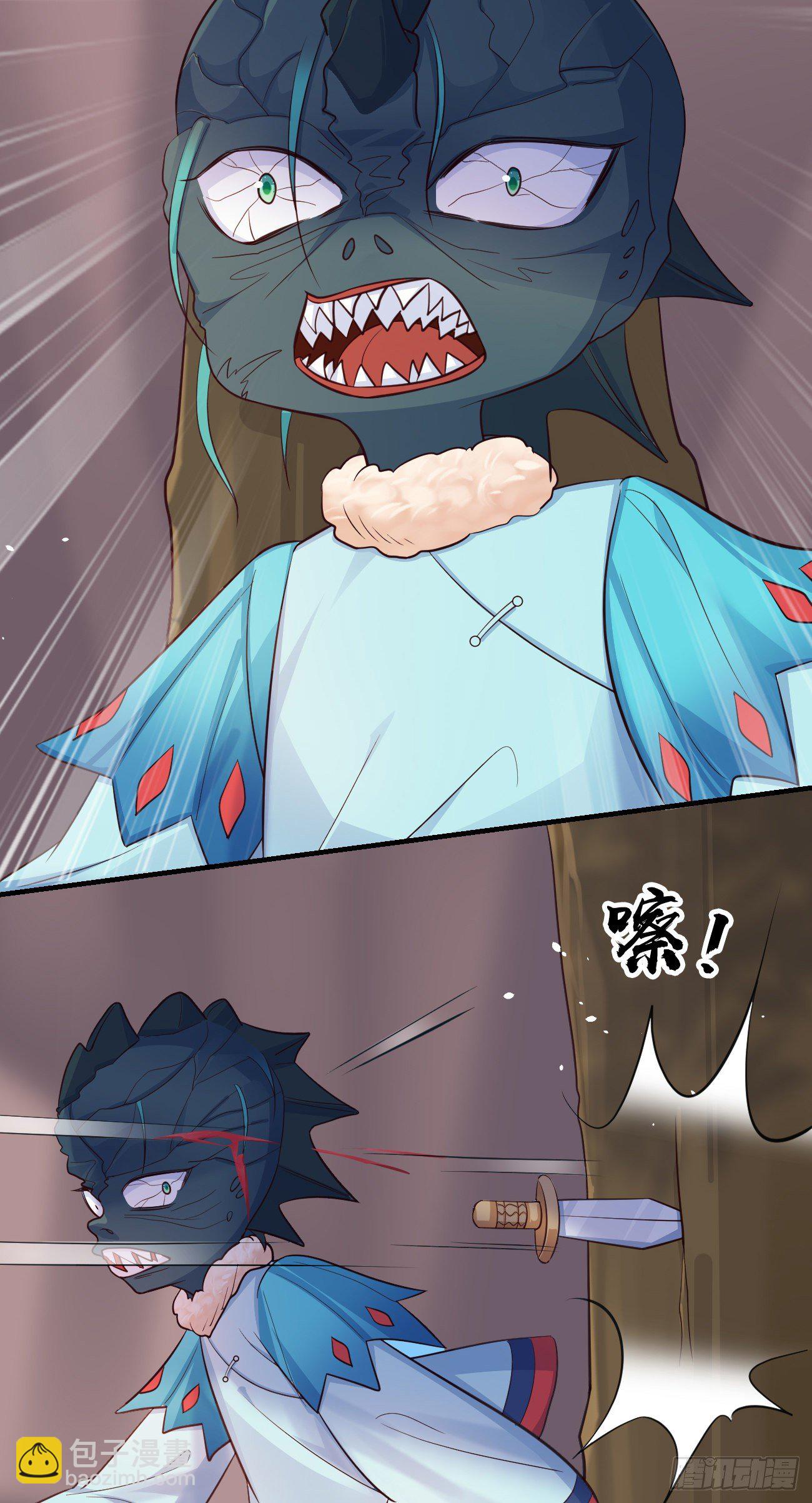 22如你所愿(1/2)-第23话