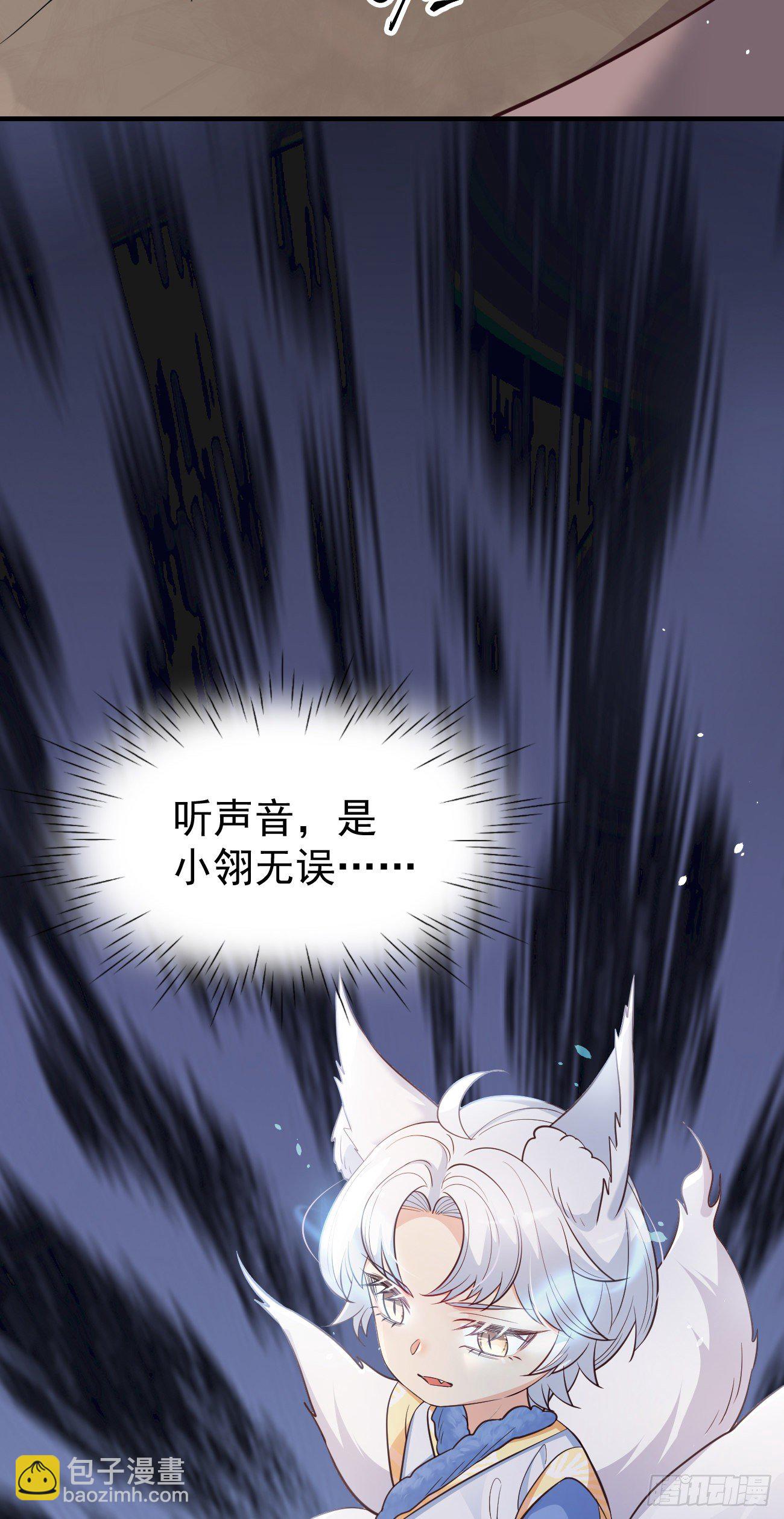 22如你所愿(1/2)-第23话