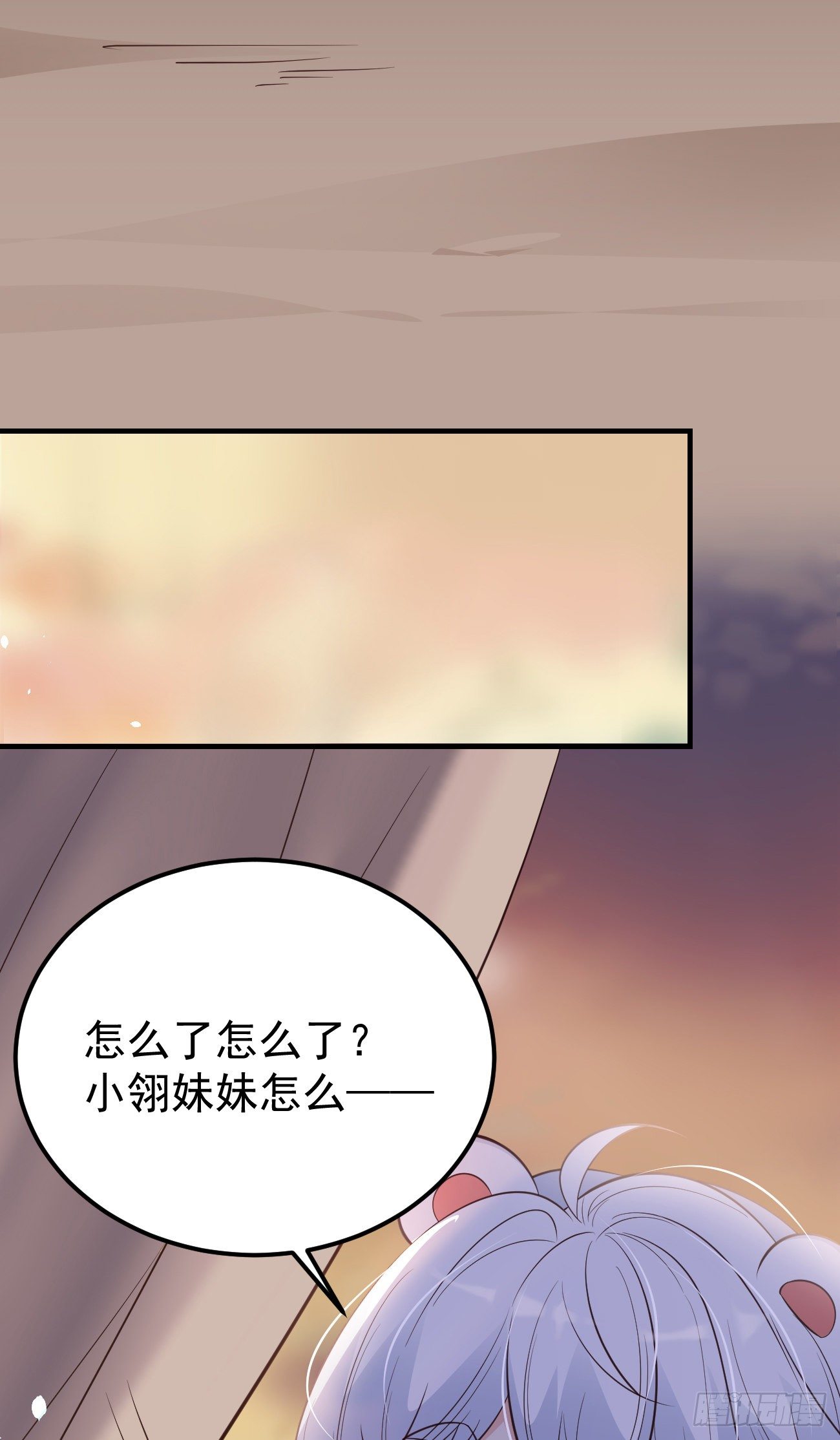 妖狐崽崽今天也很乖？ - 22如你所願(2/2) - 2