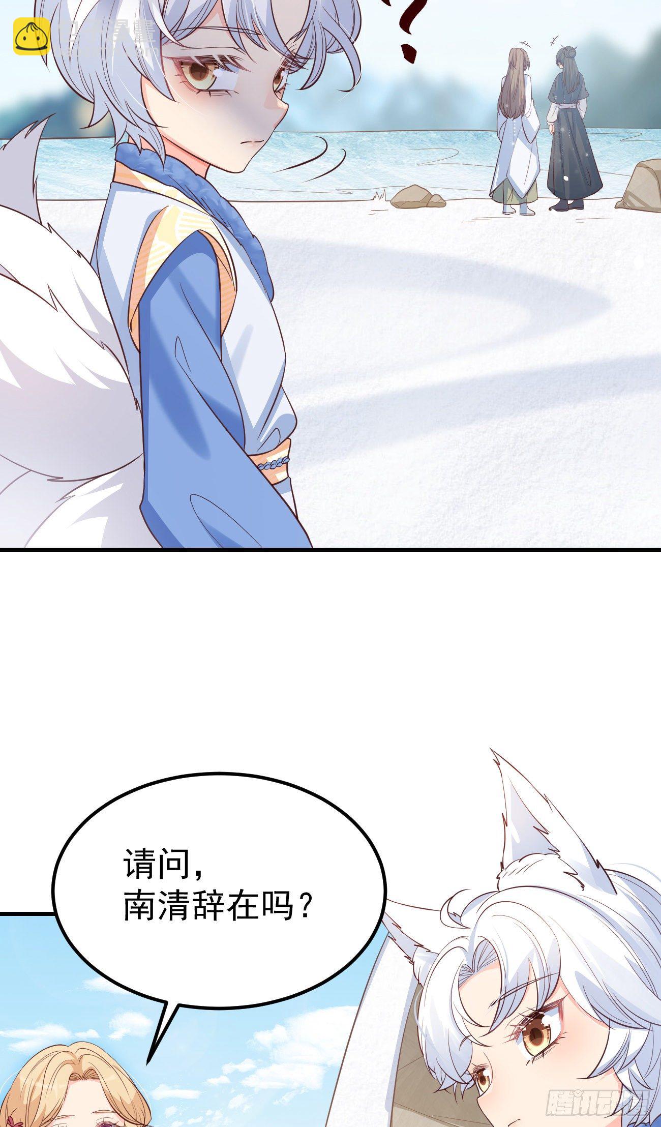 22如你所愿(1/2)-第23话