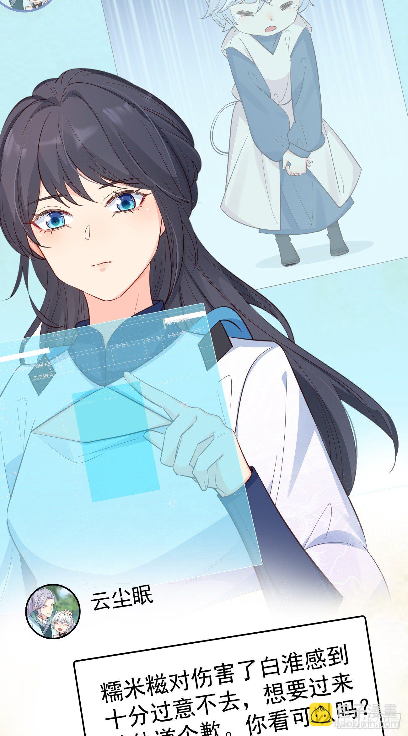 24可算都走了-第25话