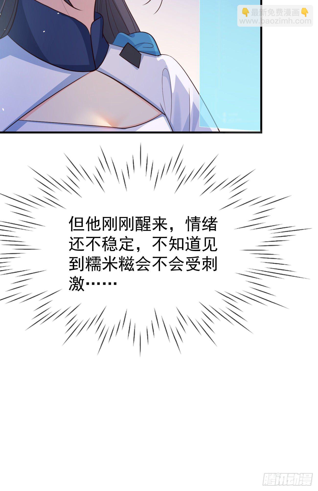 24可算都走了-第25话