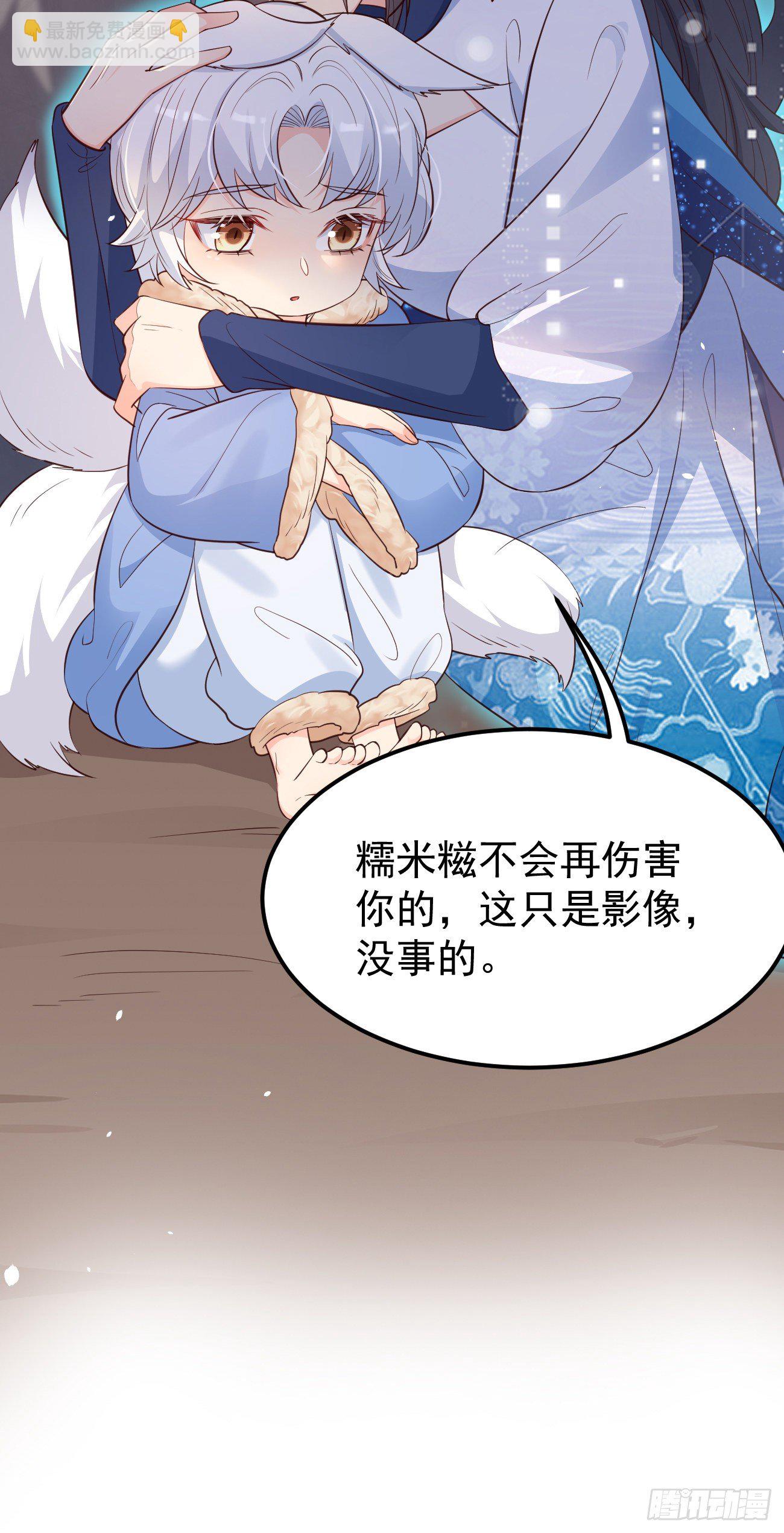 24可算都走了-第25话