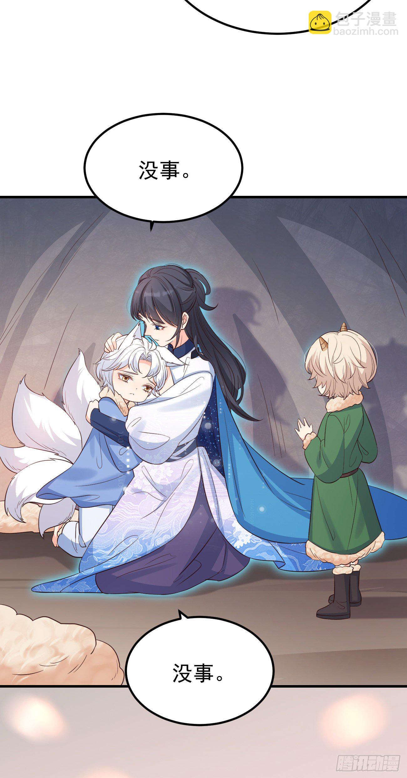 24可算都走了-第25话