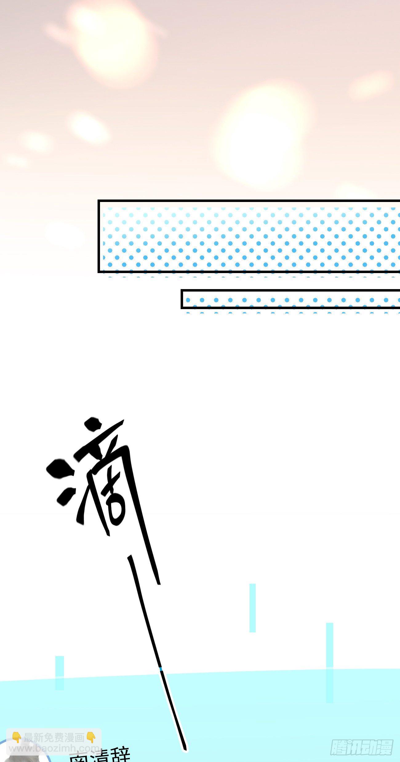 24可算都走了-第25话