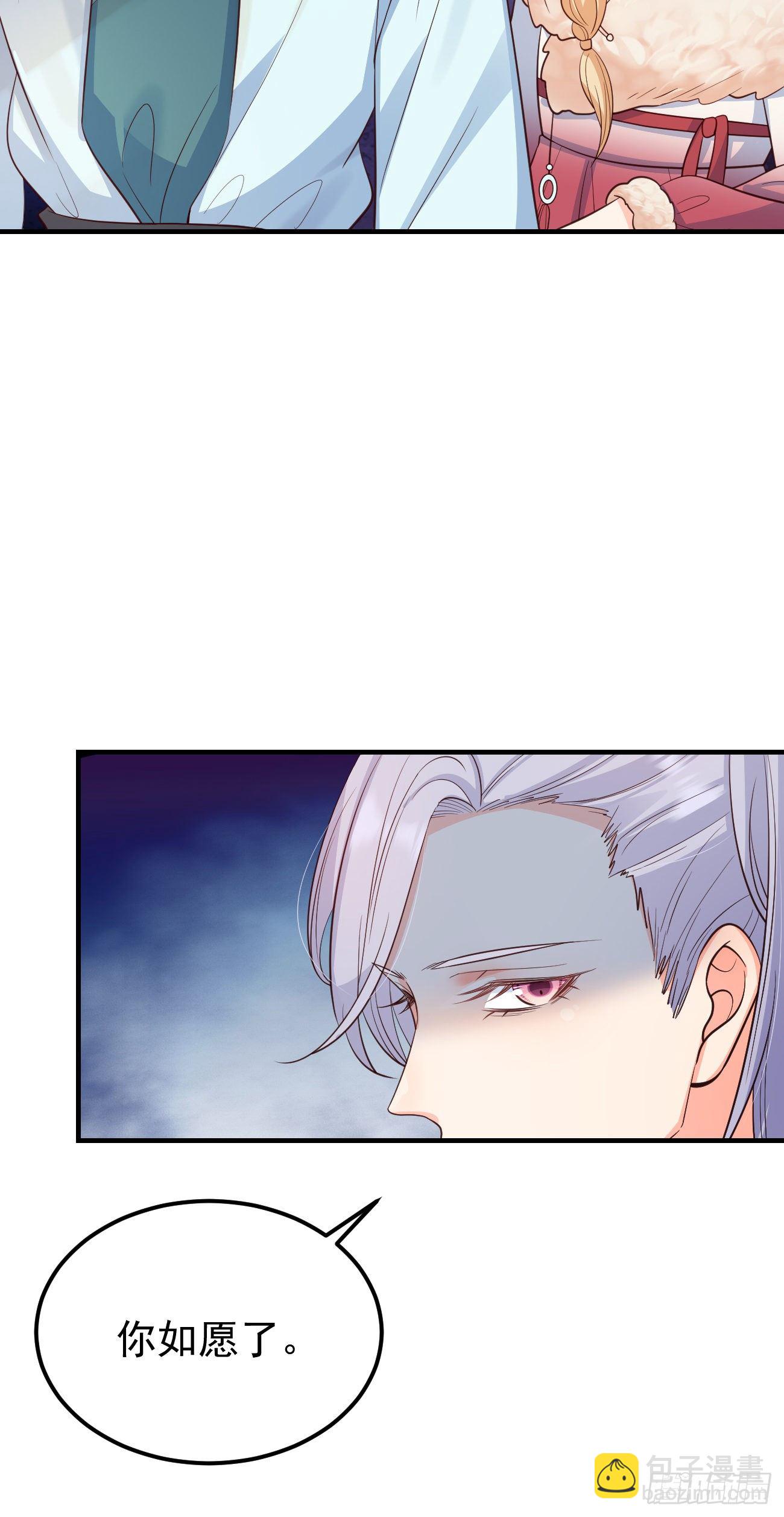 24可算都走了-第25话