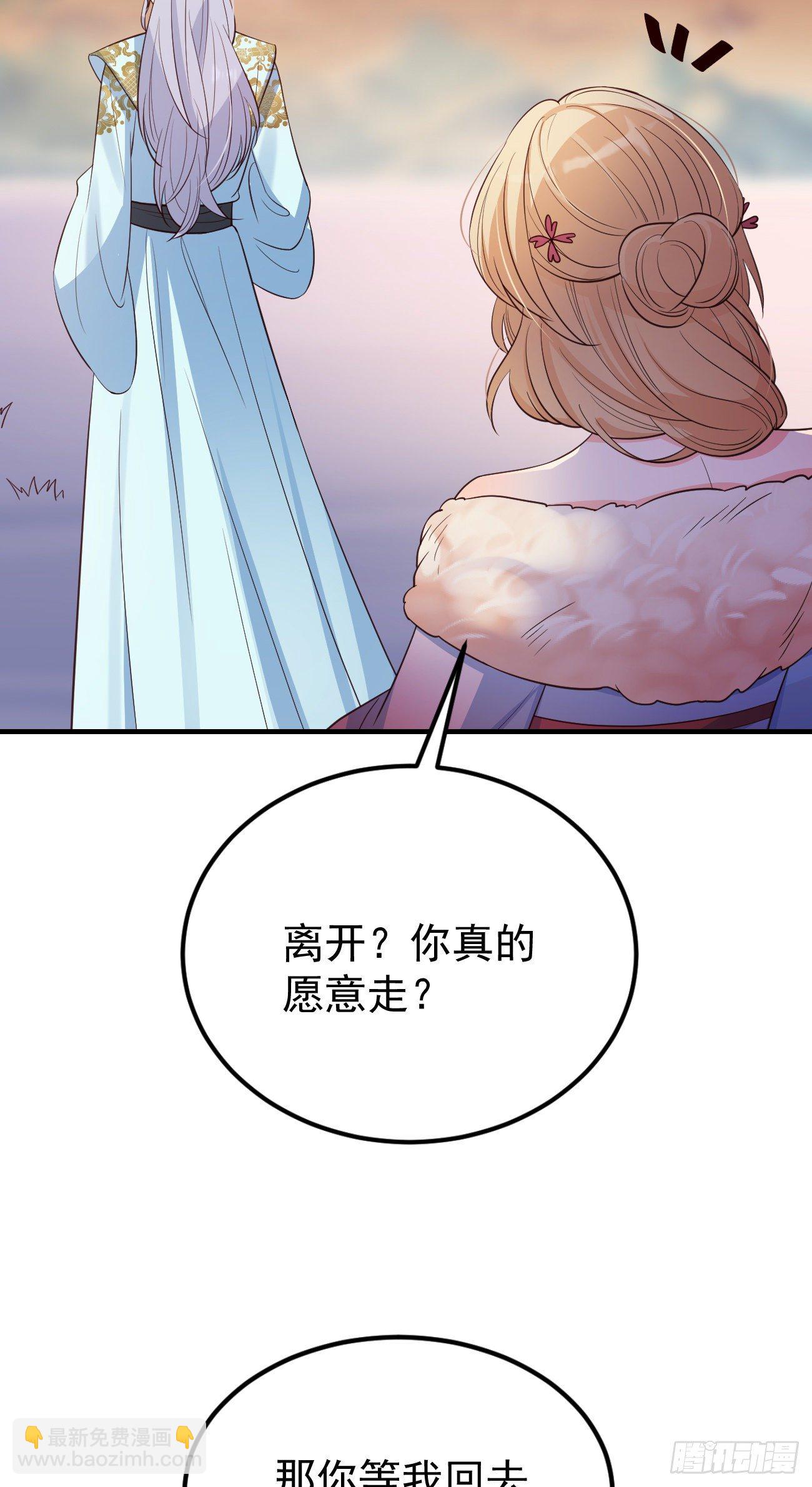 24可算都走了-第25话