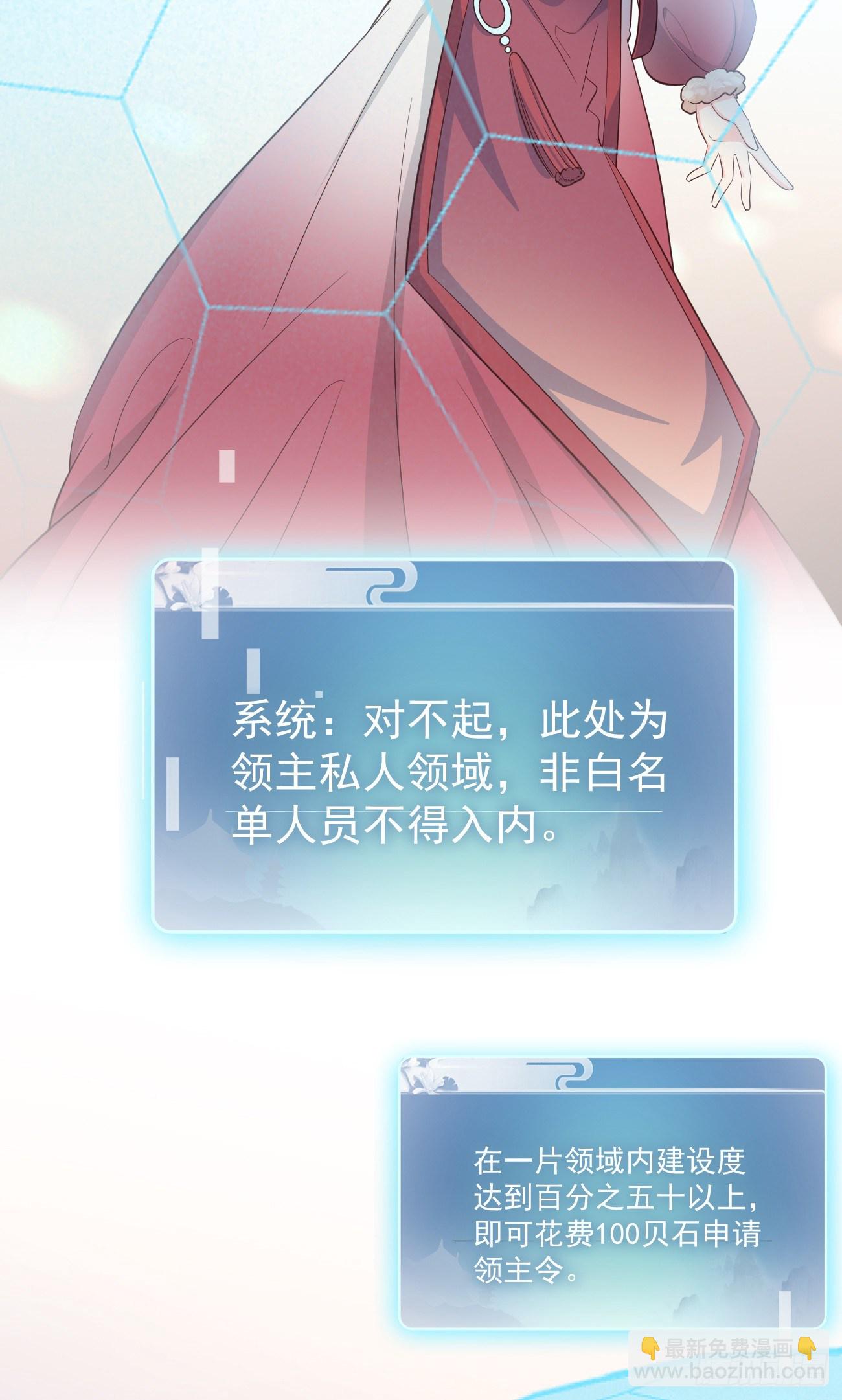 24可算都走了-第25话