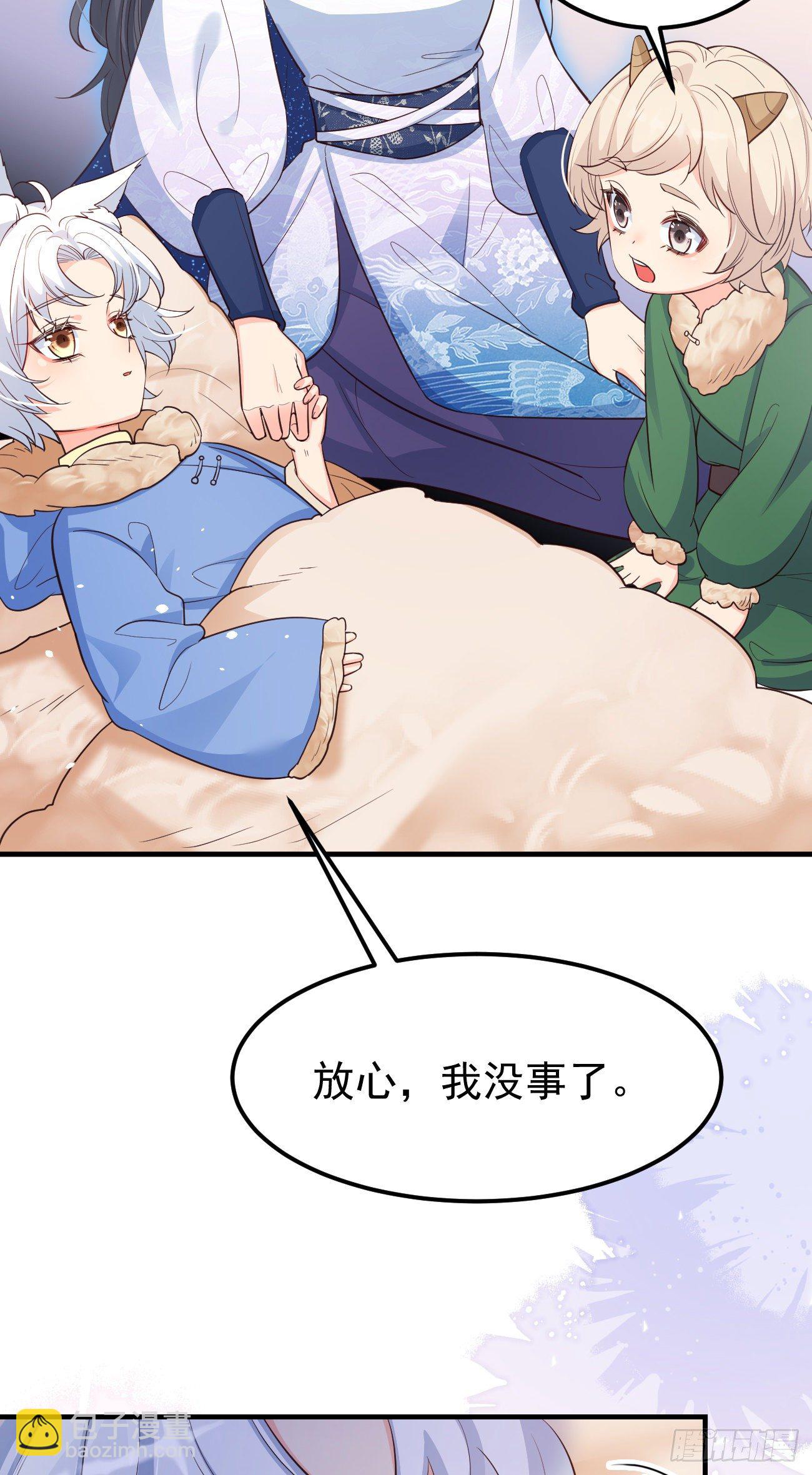 24可算都走了-第25话