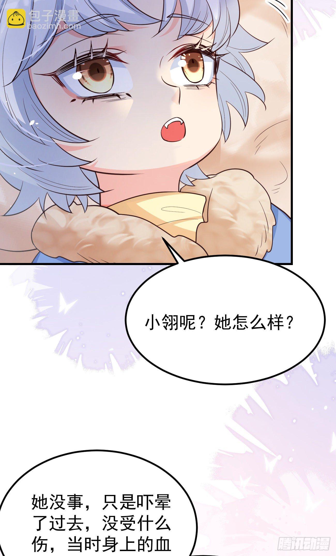 24可算都走了-第25话