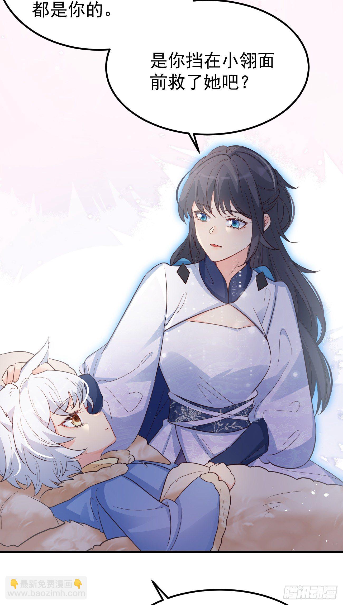 24可算都走了-第25话