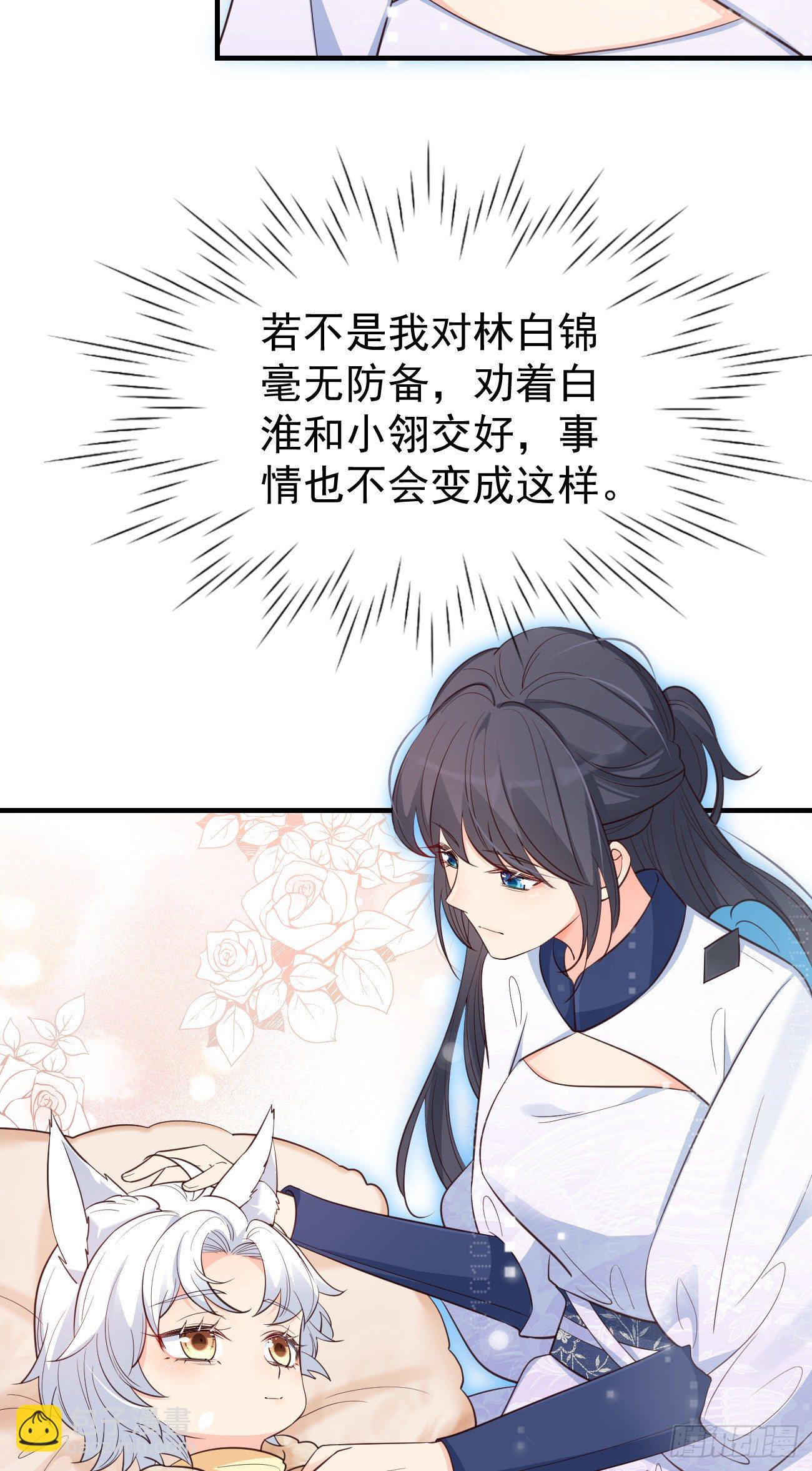 24可算都走了-第25话