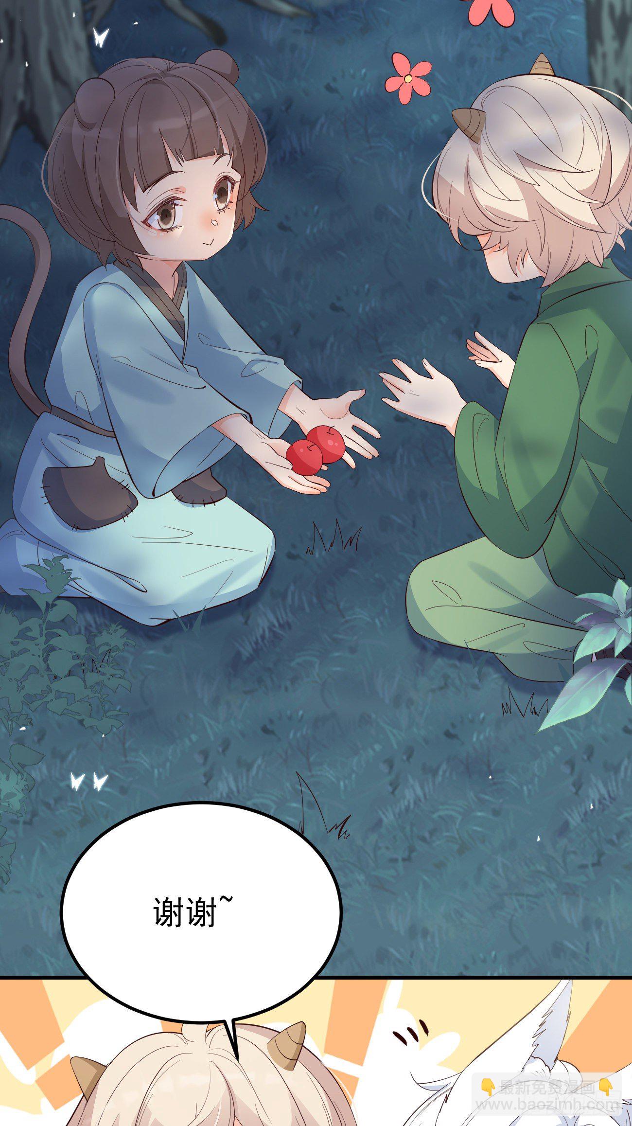 26她会喜欢吗？-第27话