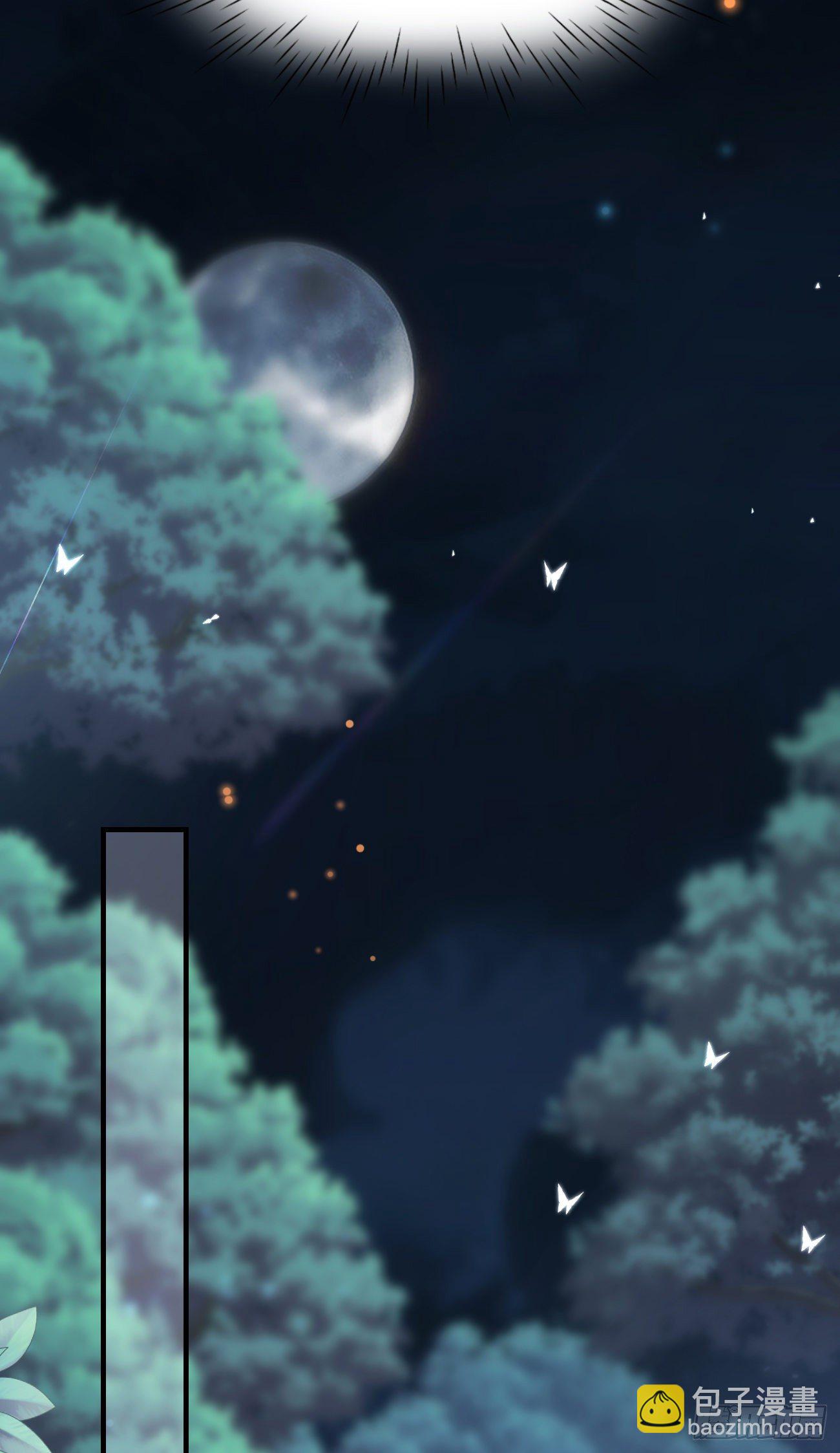 26她会喜欢吗？-第27话