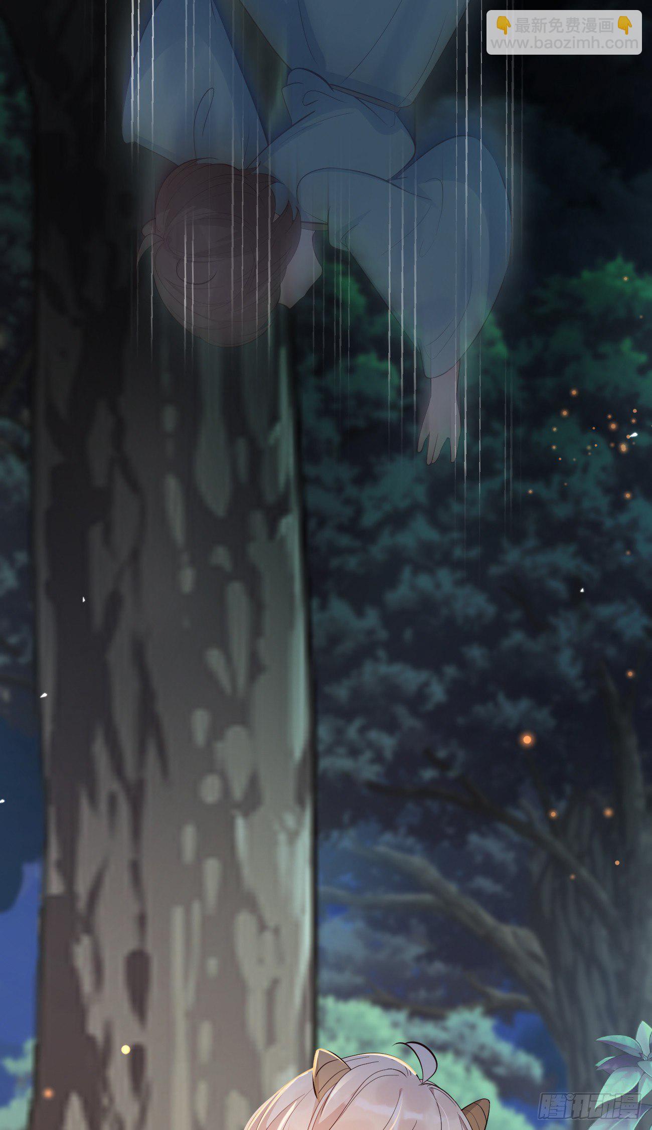 26她会喜欢吗？-第27话