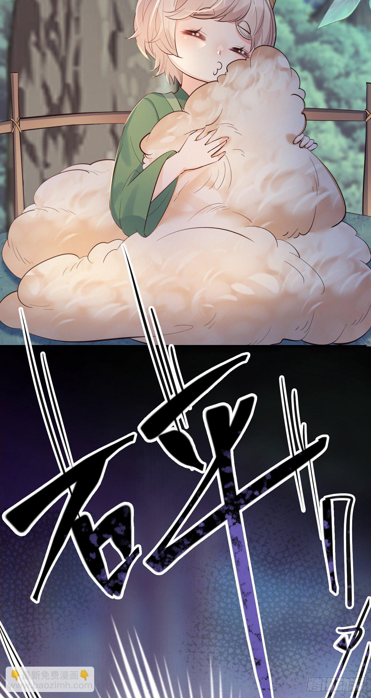 26她会喜欢吗？-第27话