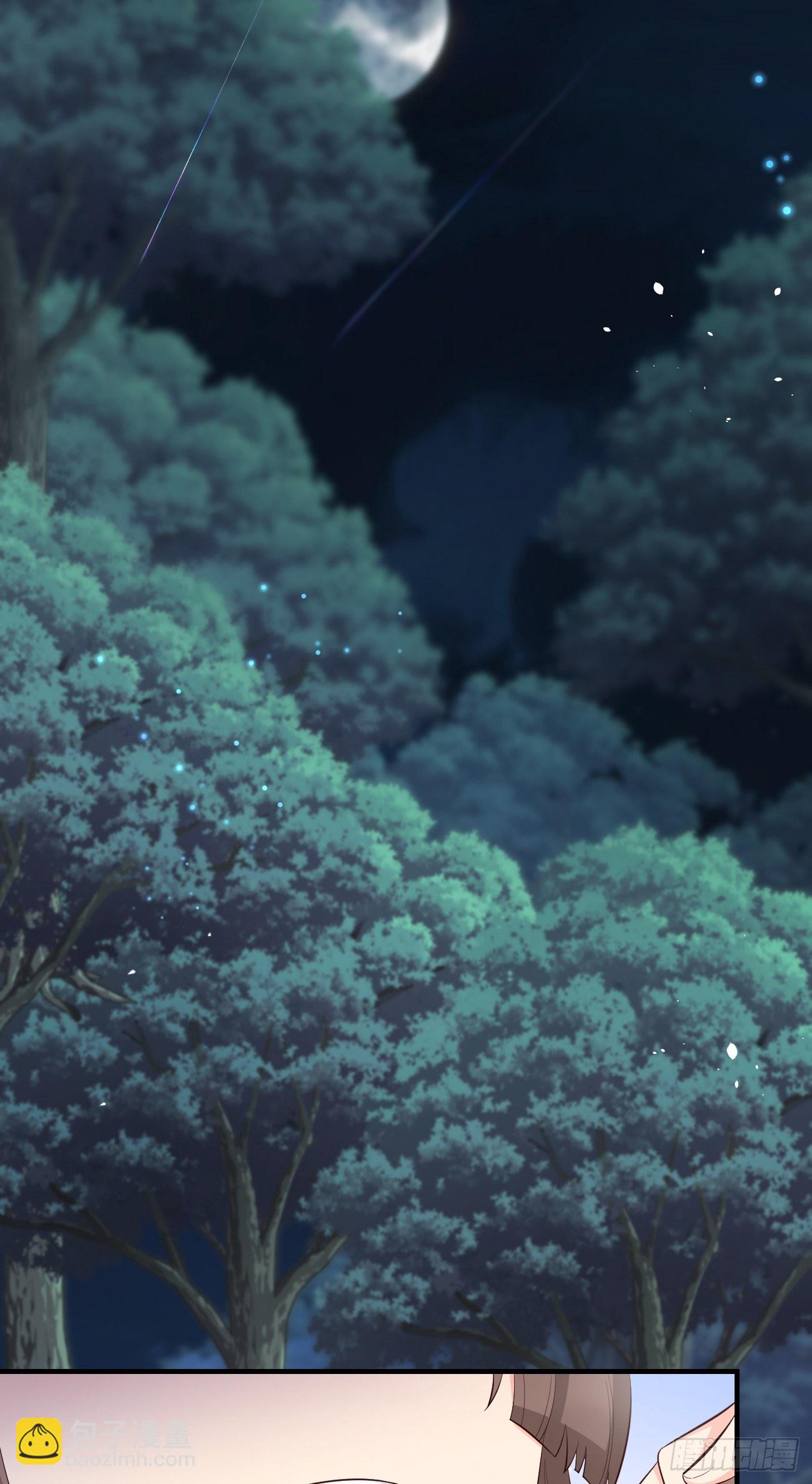 26她会喜欢吗？-第27话