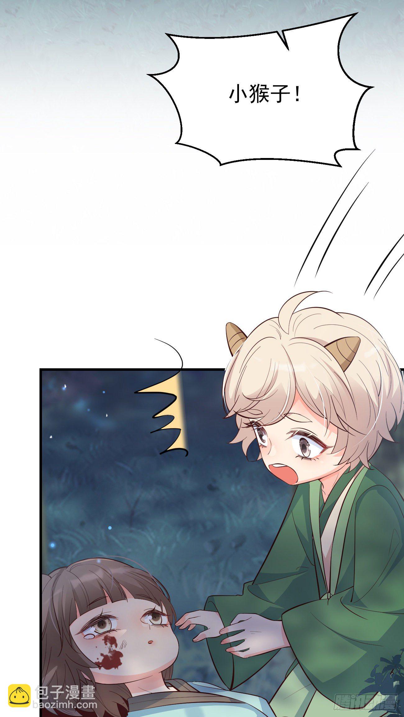 26她会喜欢吗？-第27话