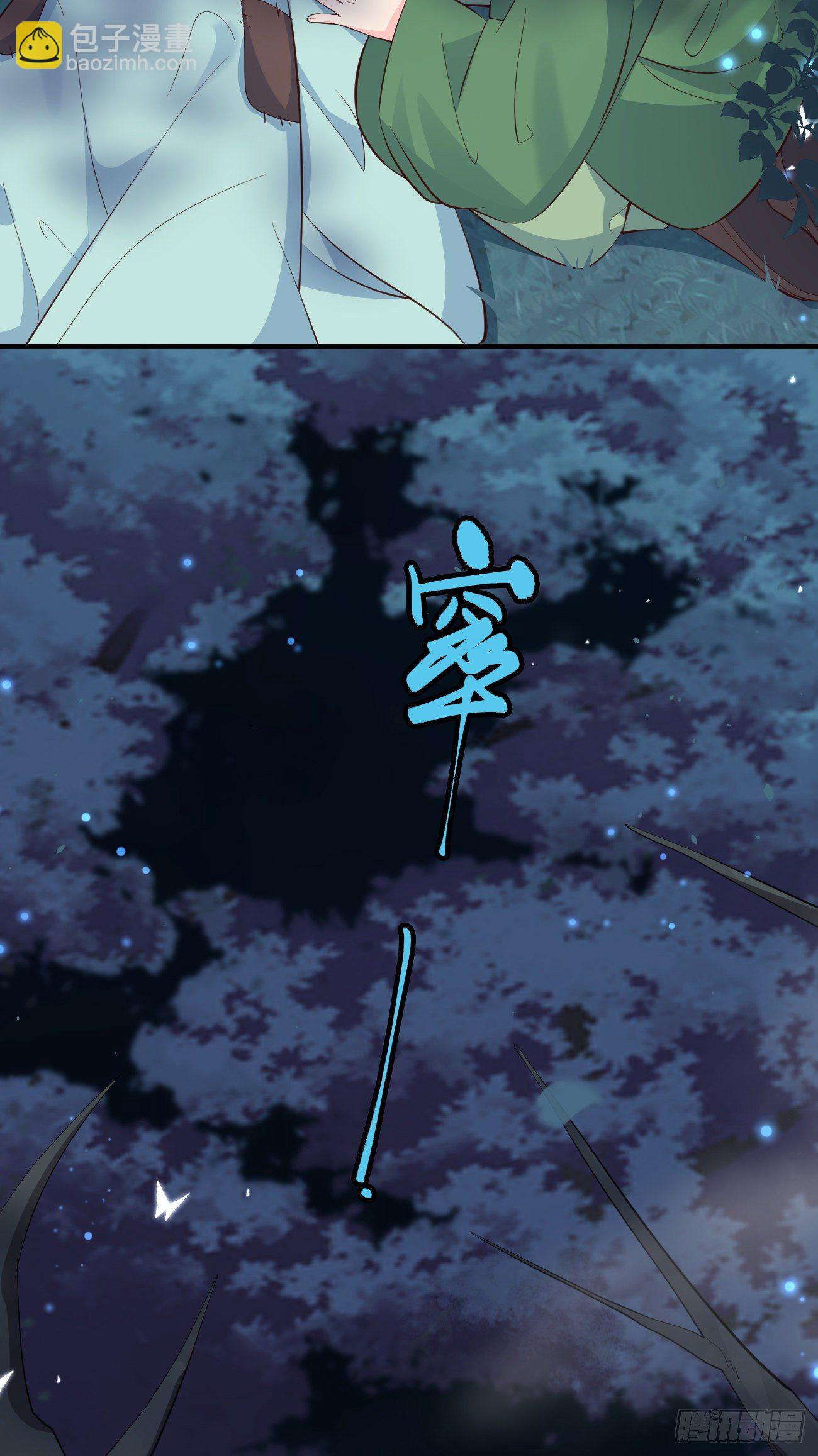 26她会喜欢吗？-第27话