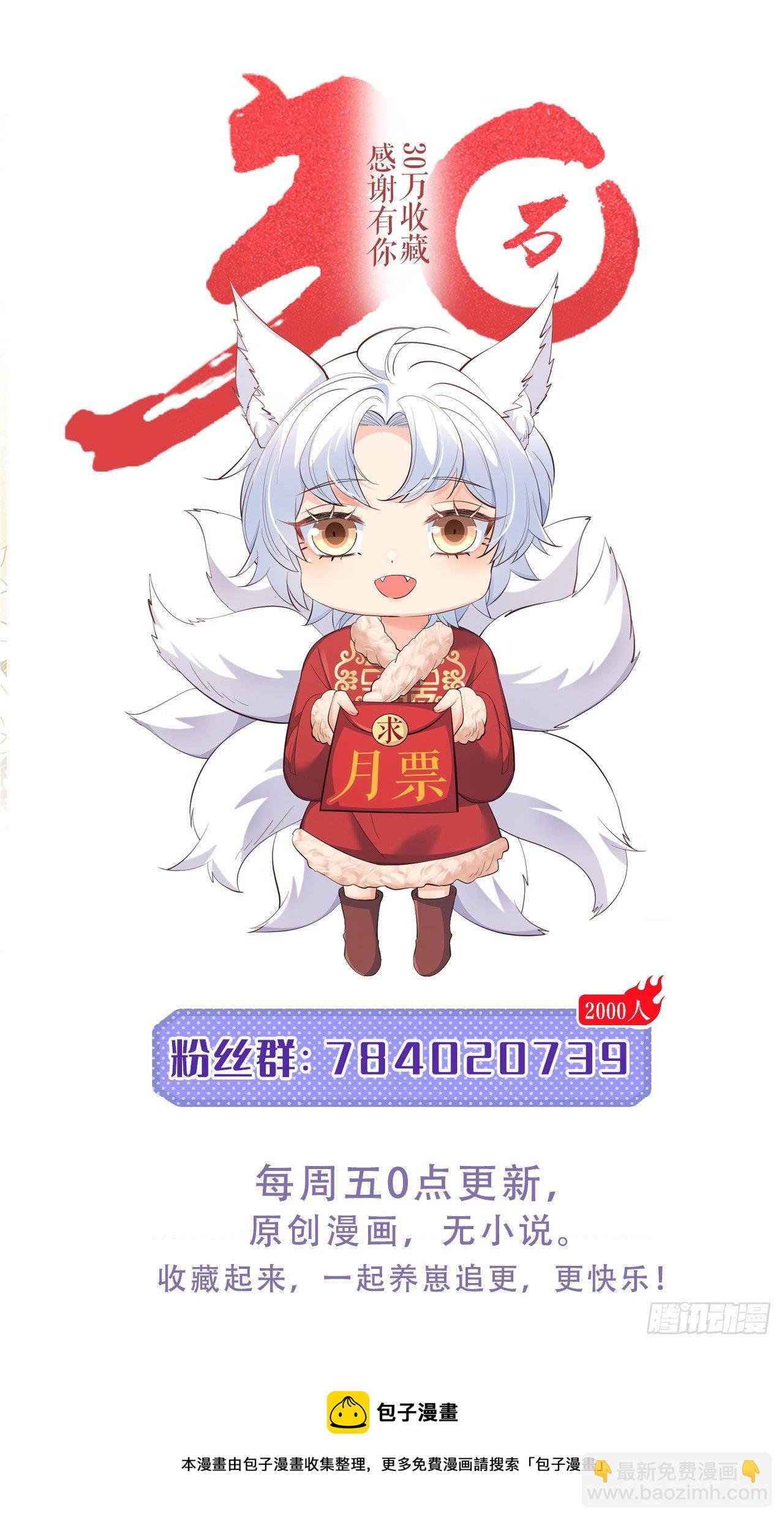 26她会喜欢吗？-第27话