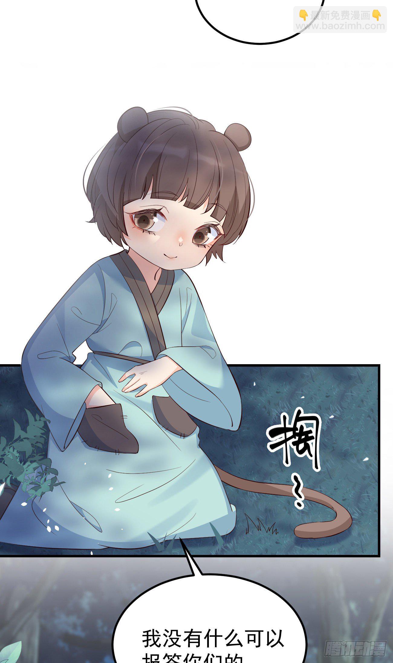 26她会喜欢吗？-第27话