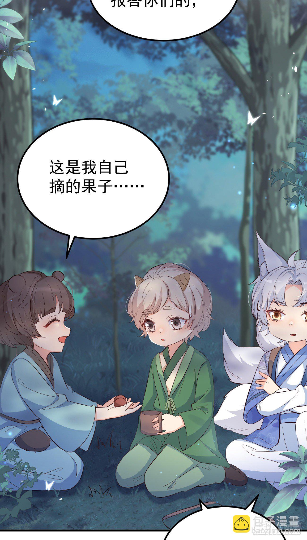 26她会喜欢吗？-第27话