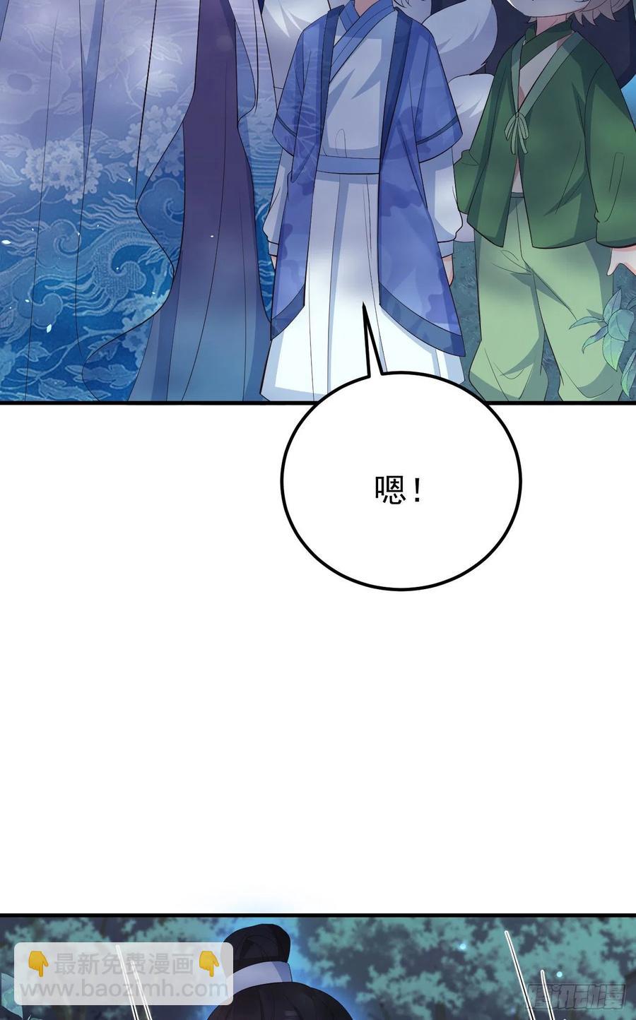 28格局小了(1/2)-第29话