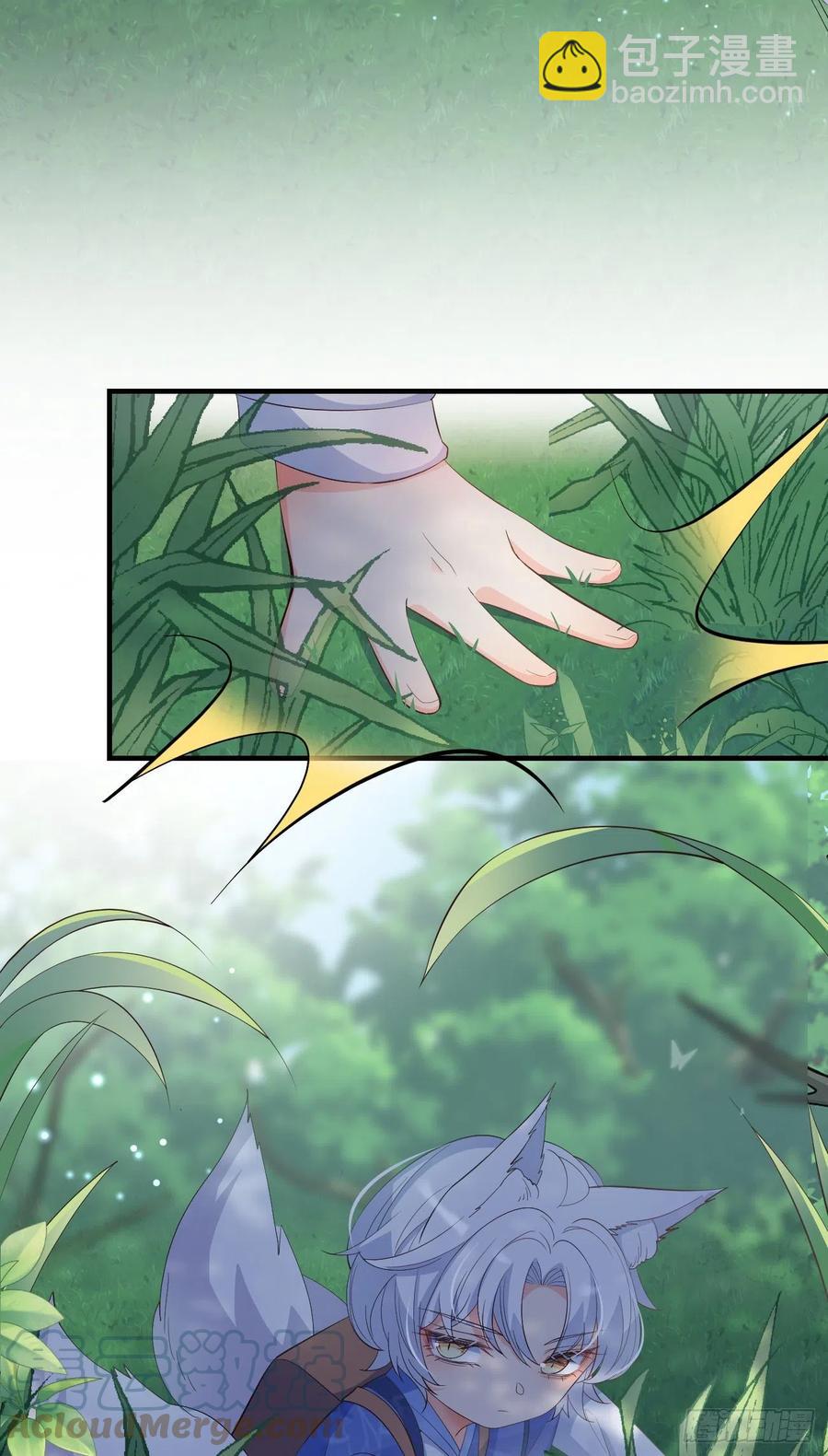 28格局小了(1/2)-第29话