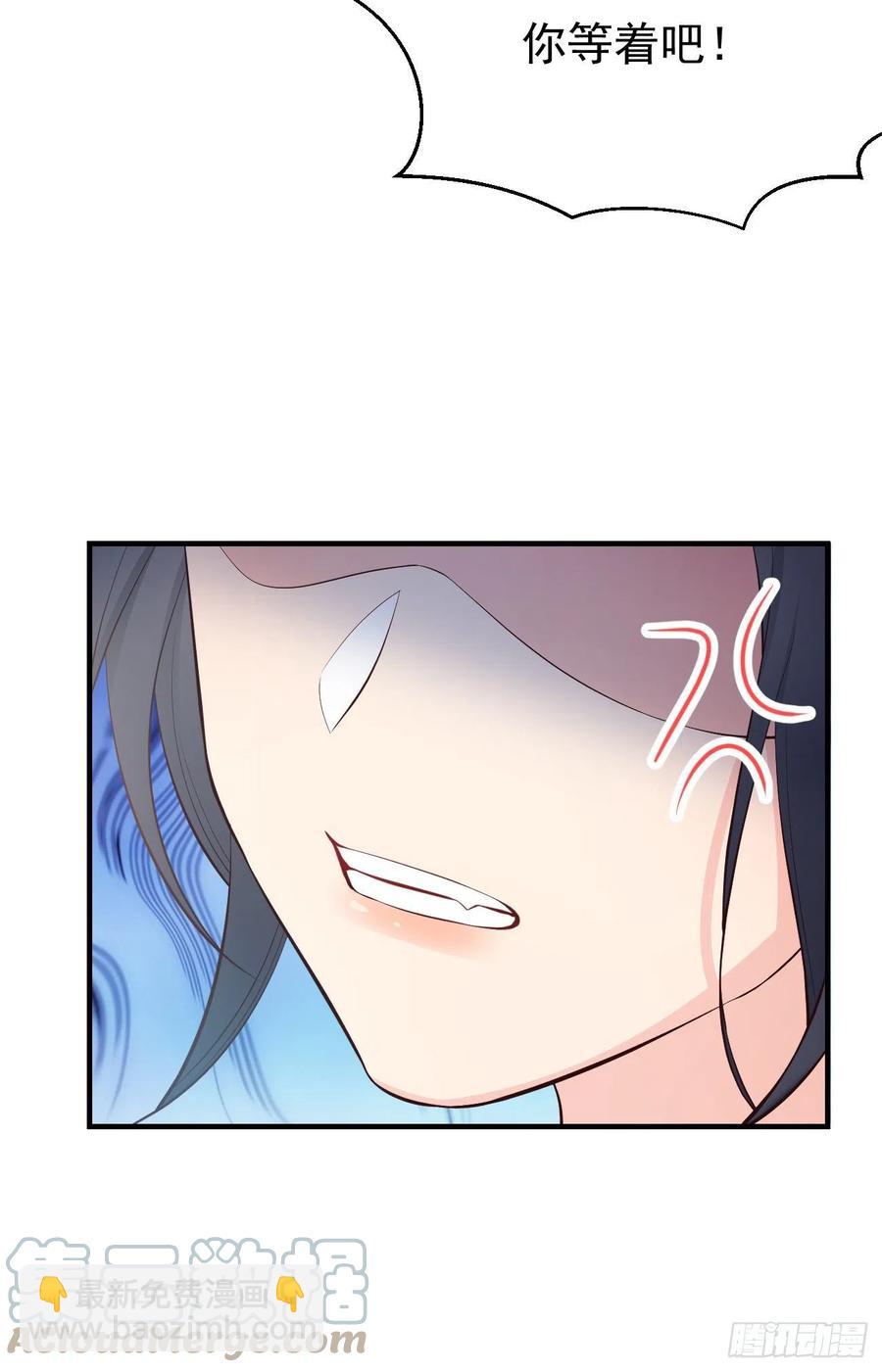 28格局小了(1/2)-第29话