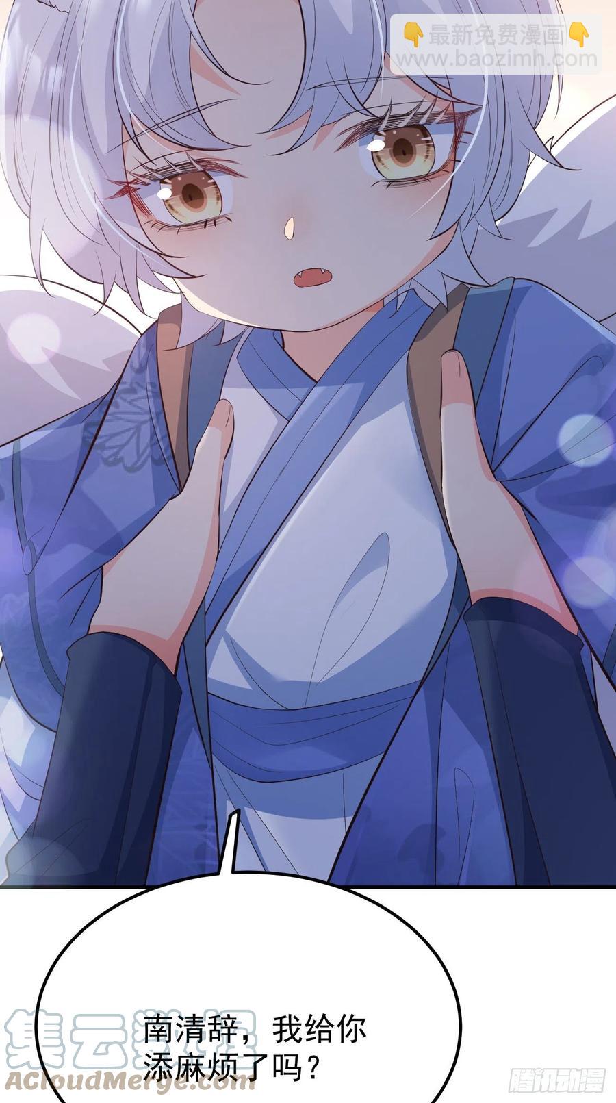 28格局小了(1/2)-第29话