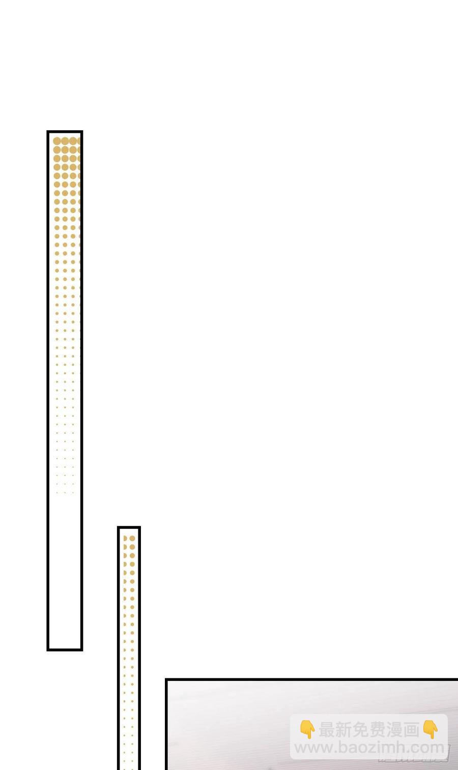 28格局小了(1/2)-第29话