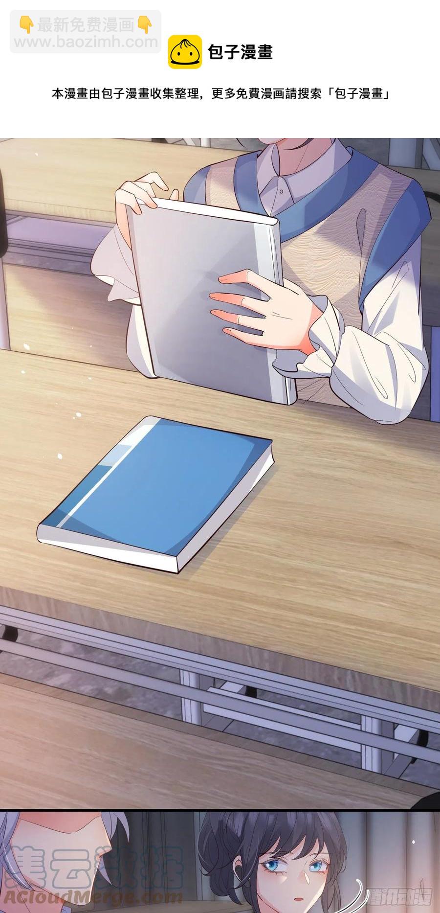 28格局小了(1/2)-第29话