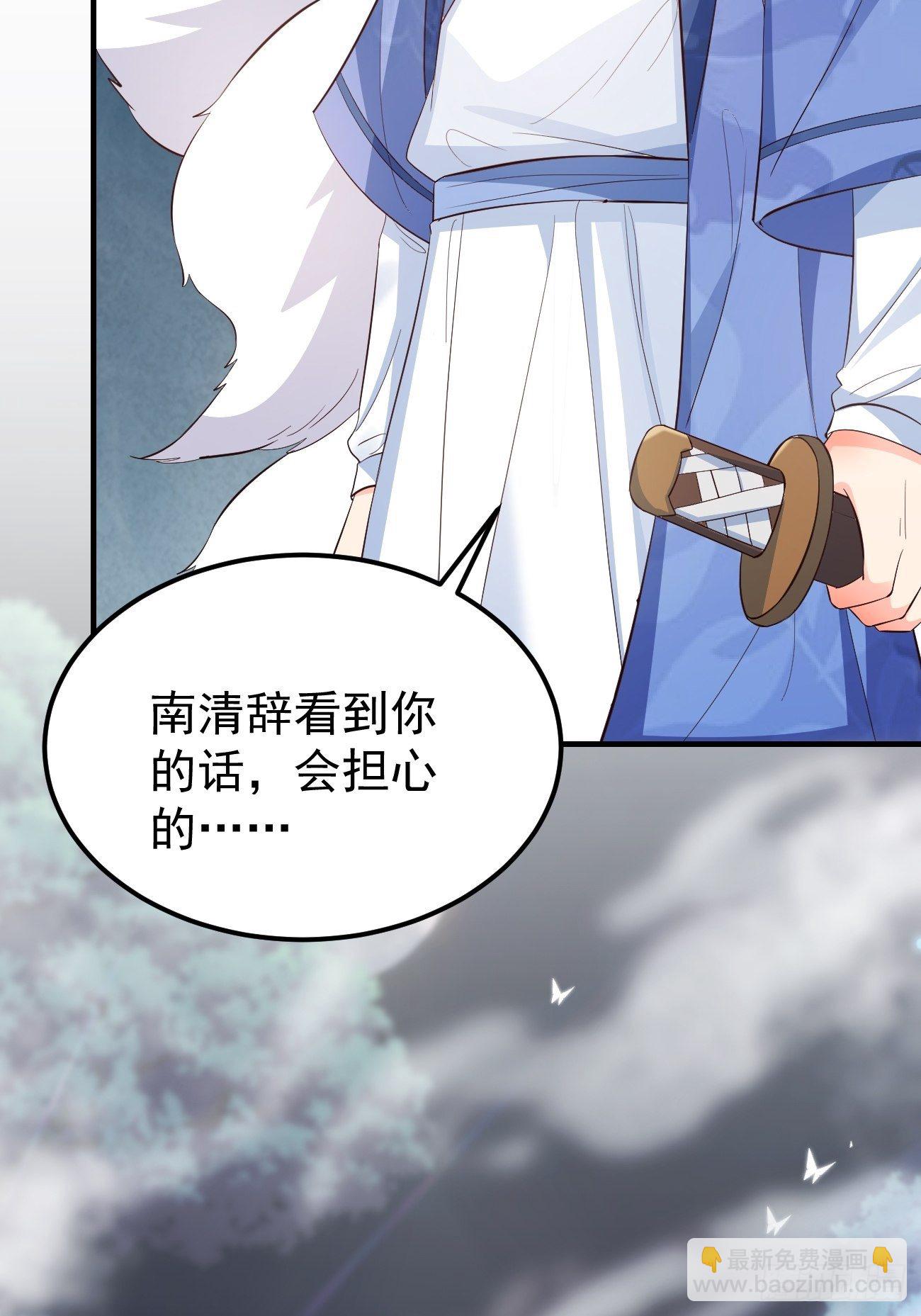 30一夜成年-第31话