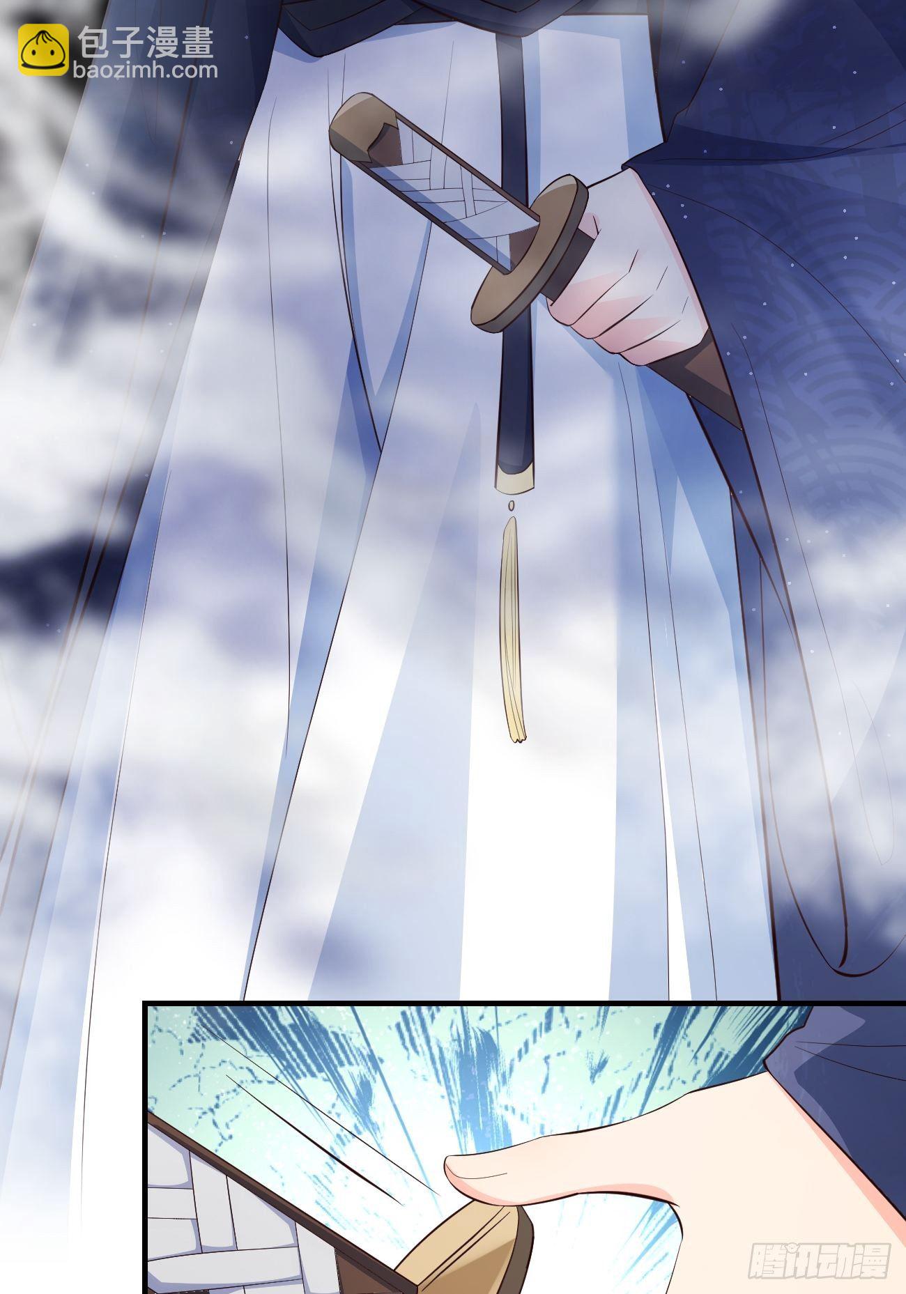 30一夜成年-第31话