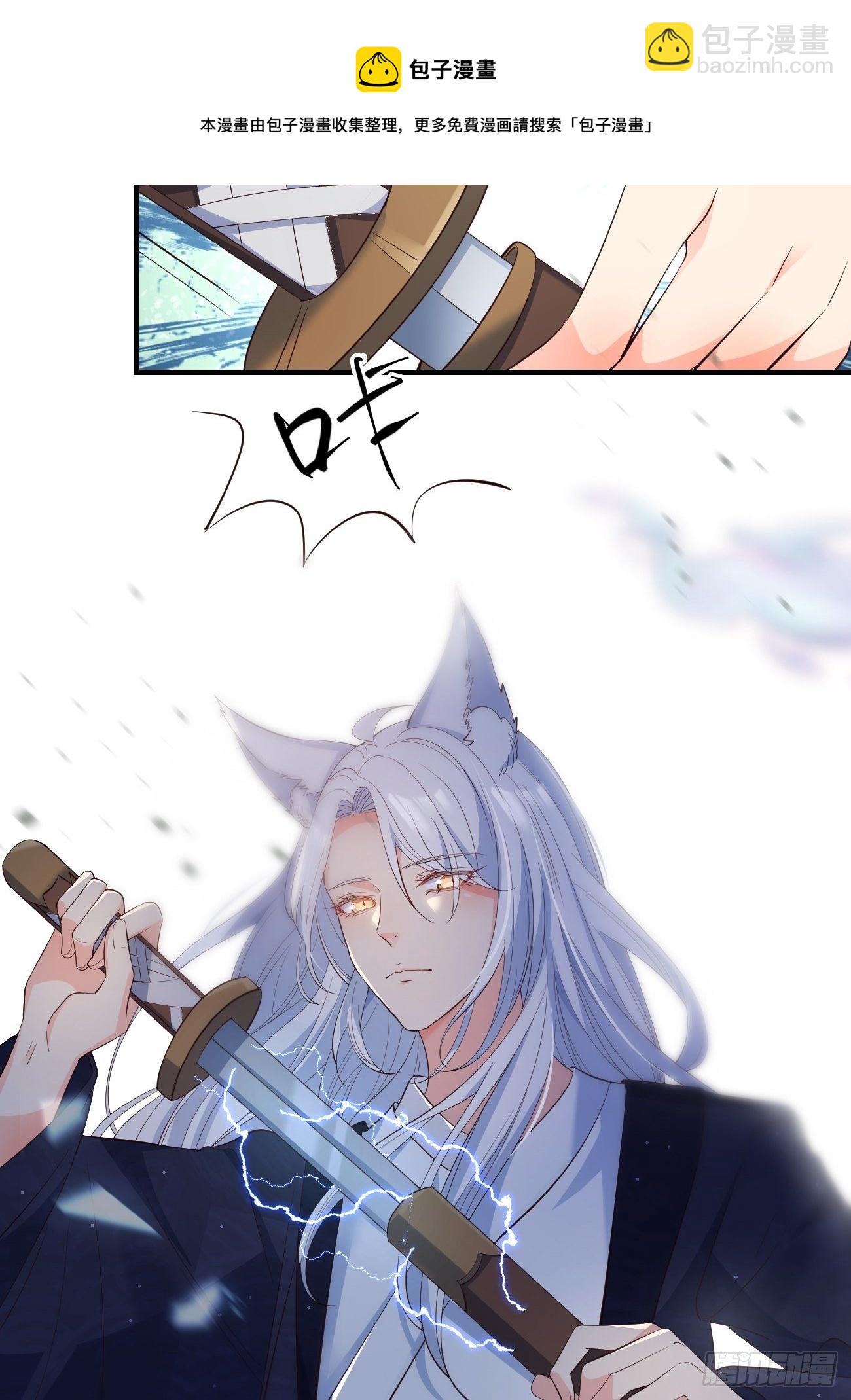 30一夜成年-第31话