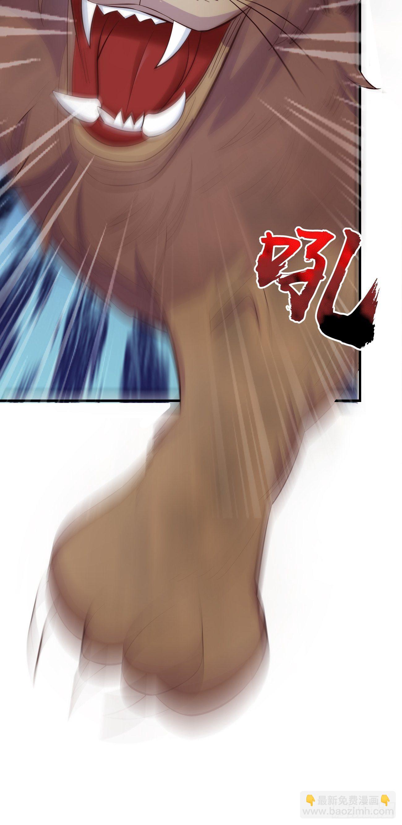 30一夜成年-第31话