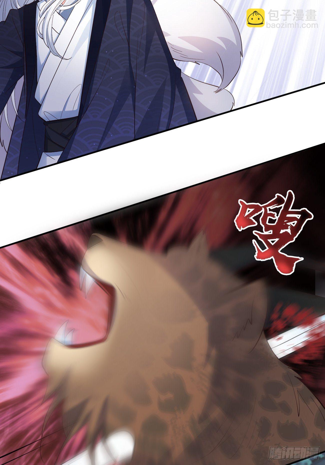 30一夜成年-第31话