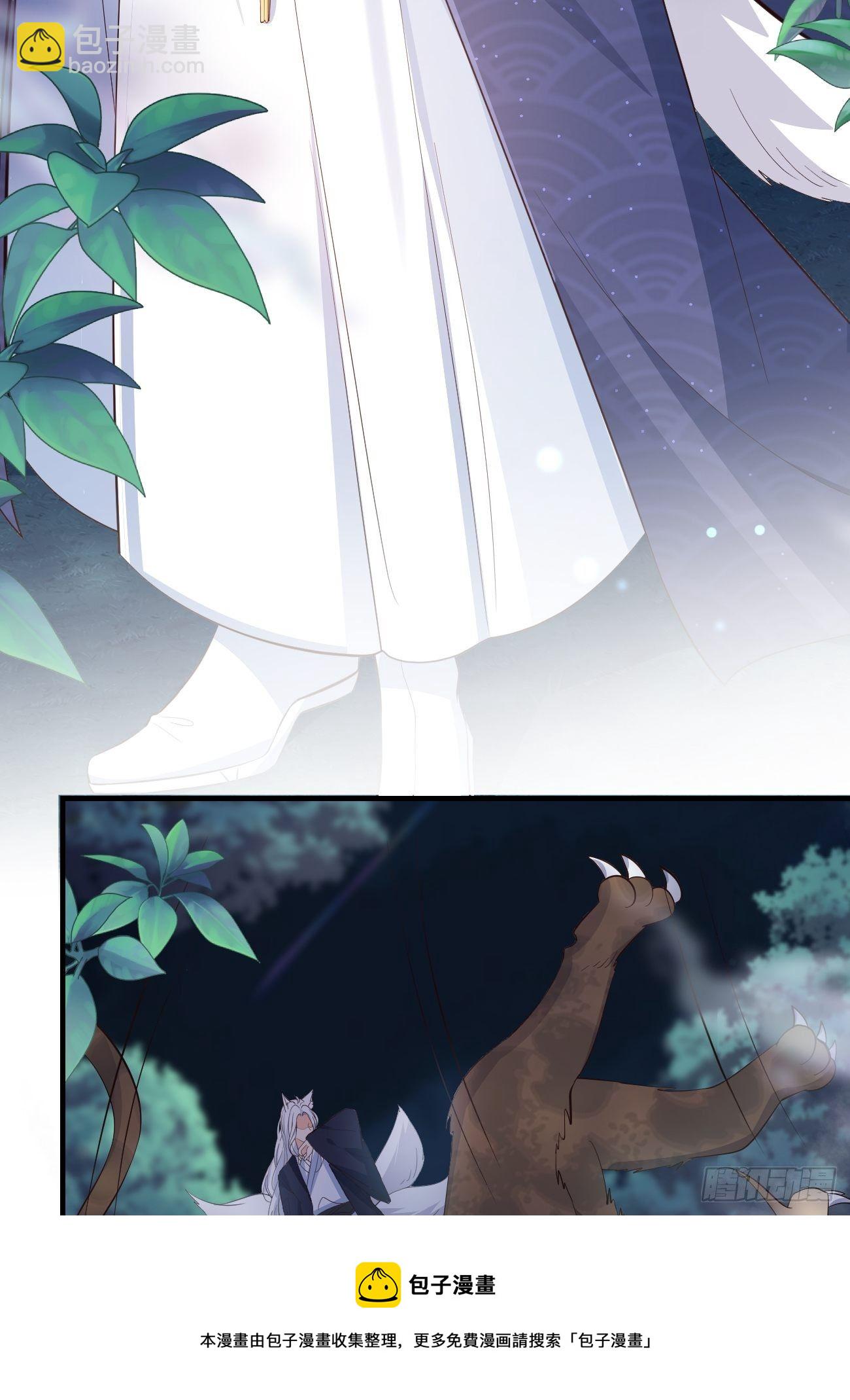 30一夜成年-第31话