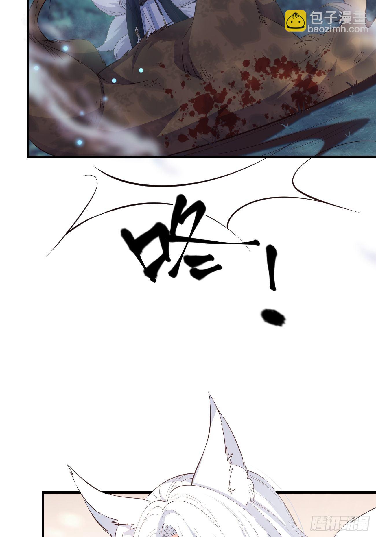 30一夜成年-第31话