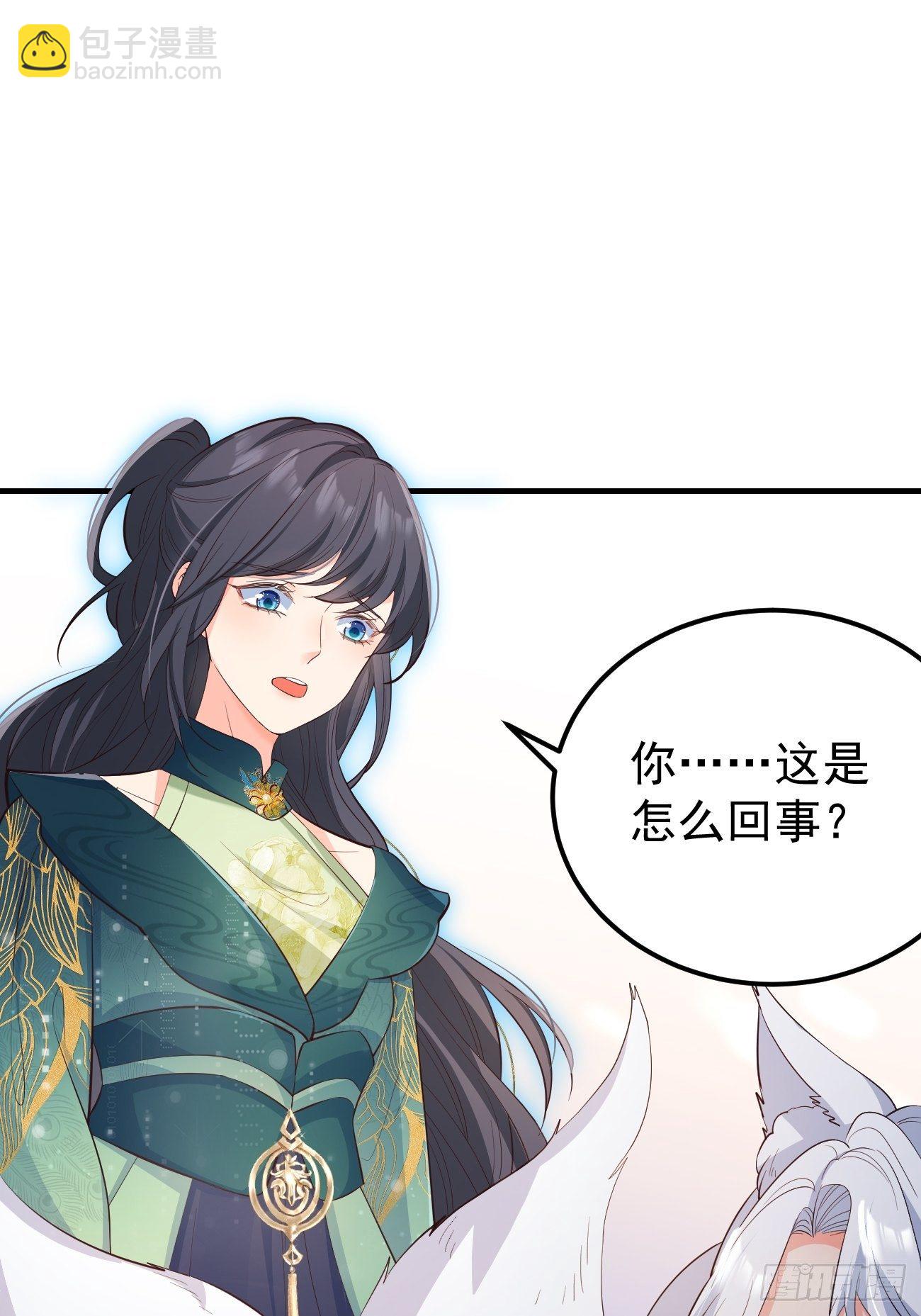 30一夜成年-第31话