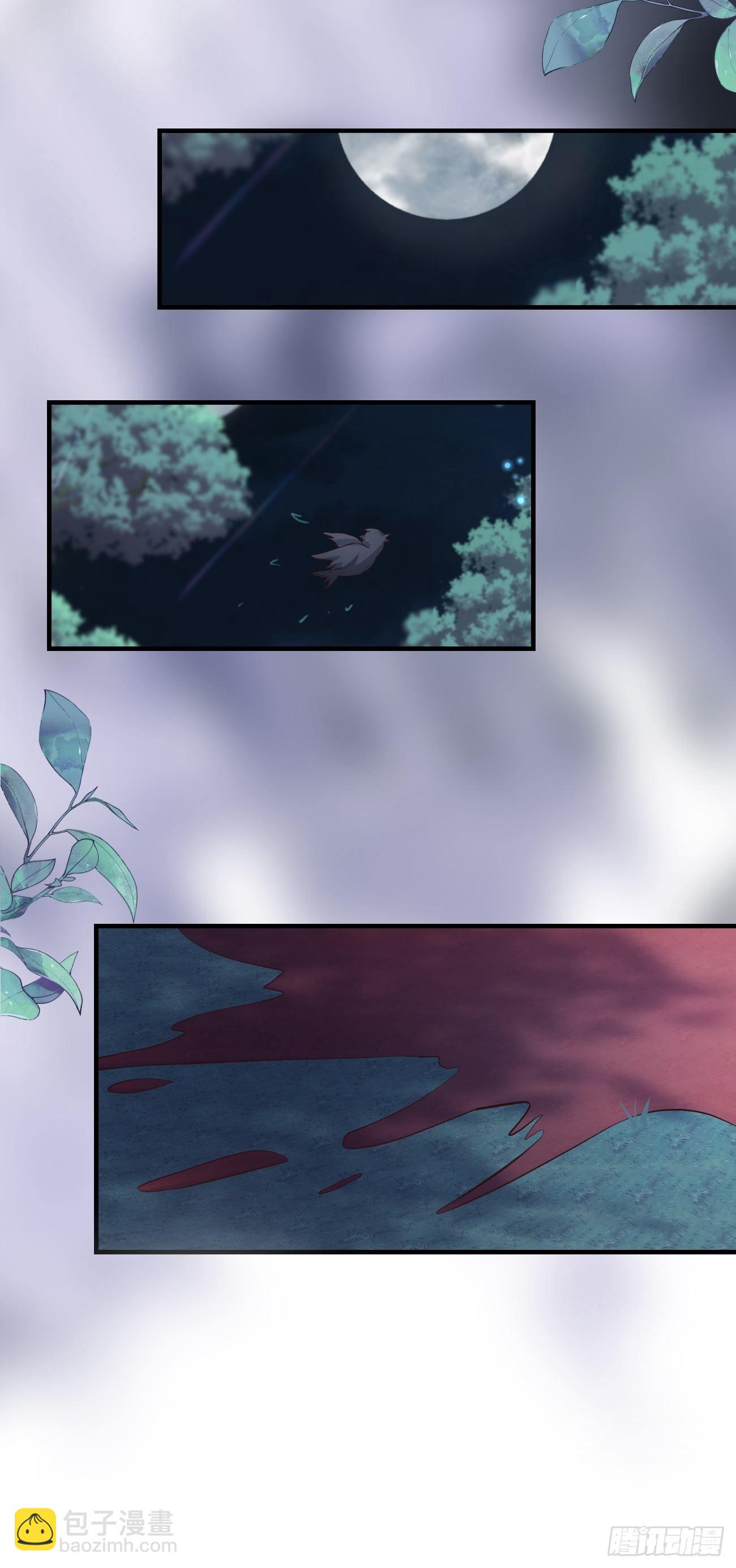 30一夜成年-第31话