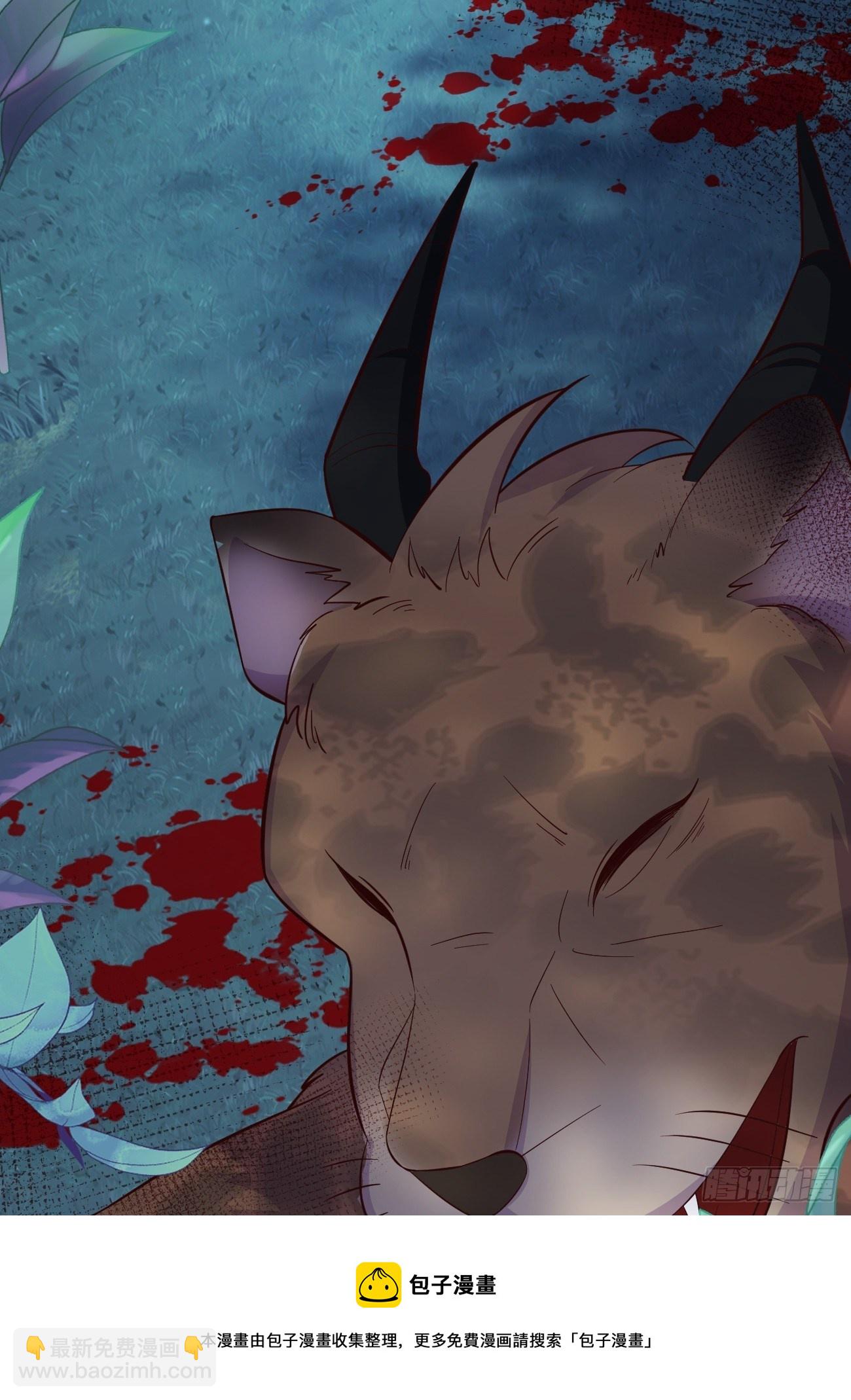 30一夜成年-第31话