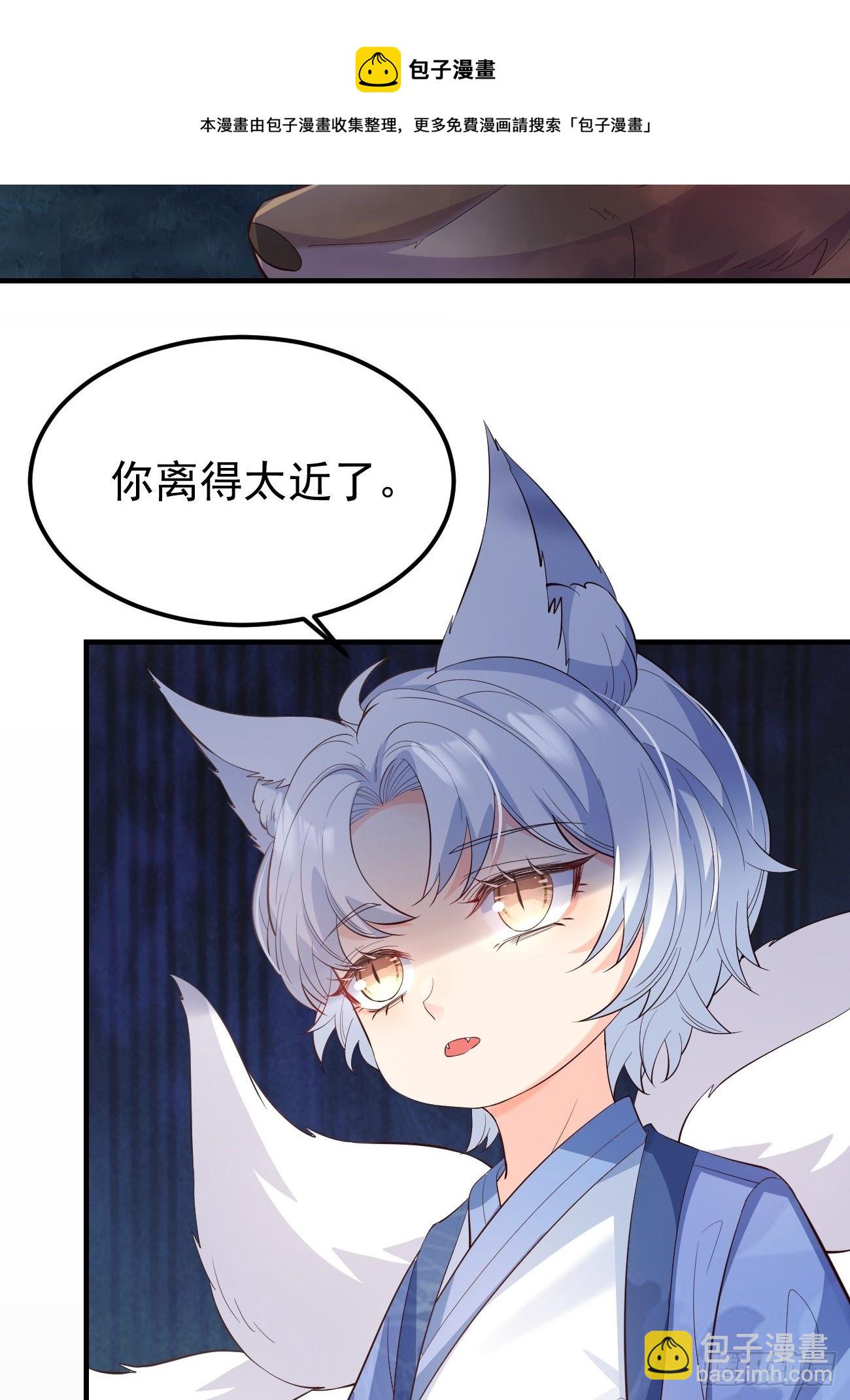 30一夜成年-第31话