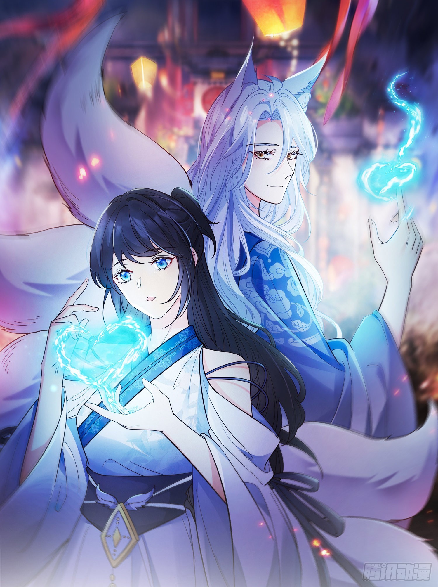 32不要疏远我(1/2)-第33话