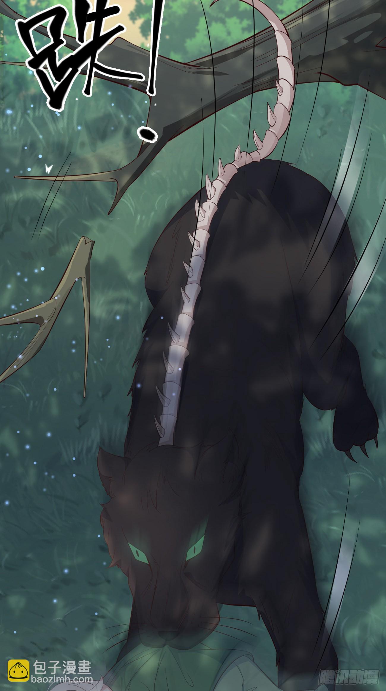 32不要疏远我(1/2)-第33话