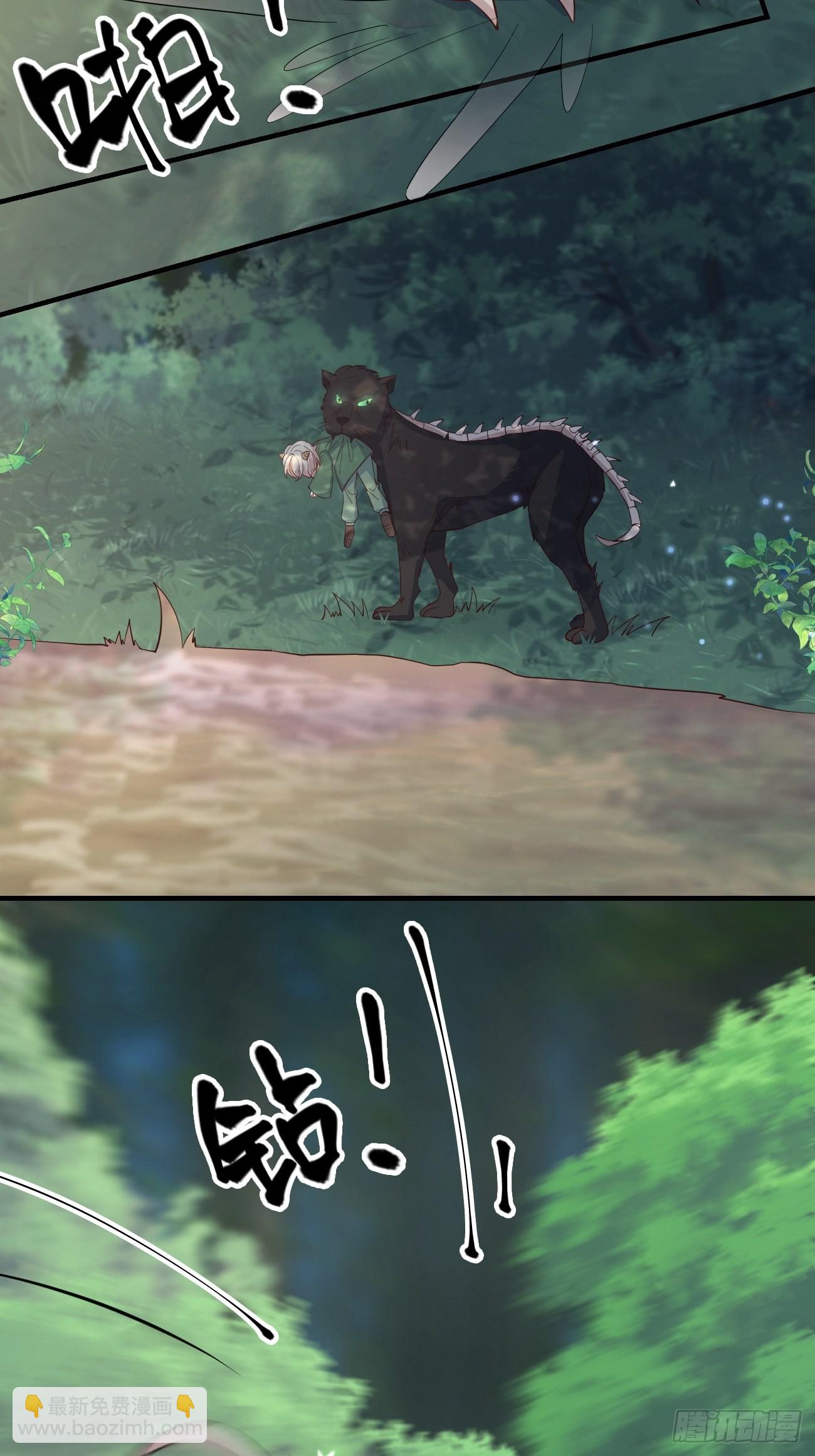 32不要疏远我(1/2)-第33话